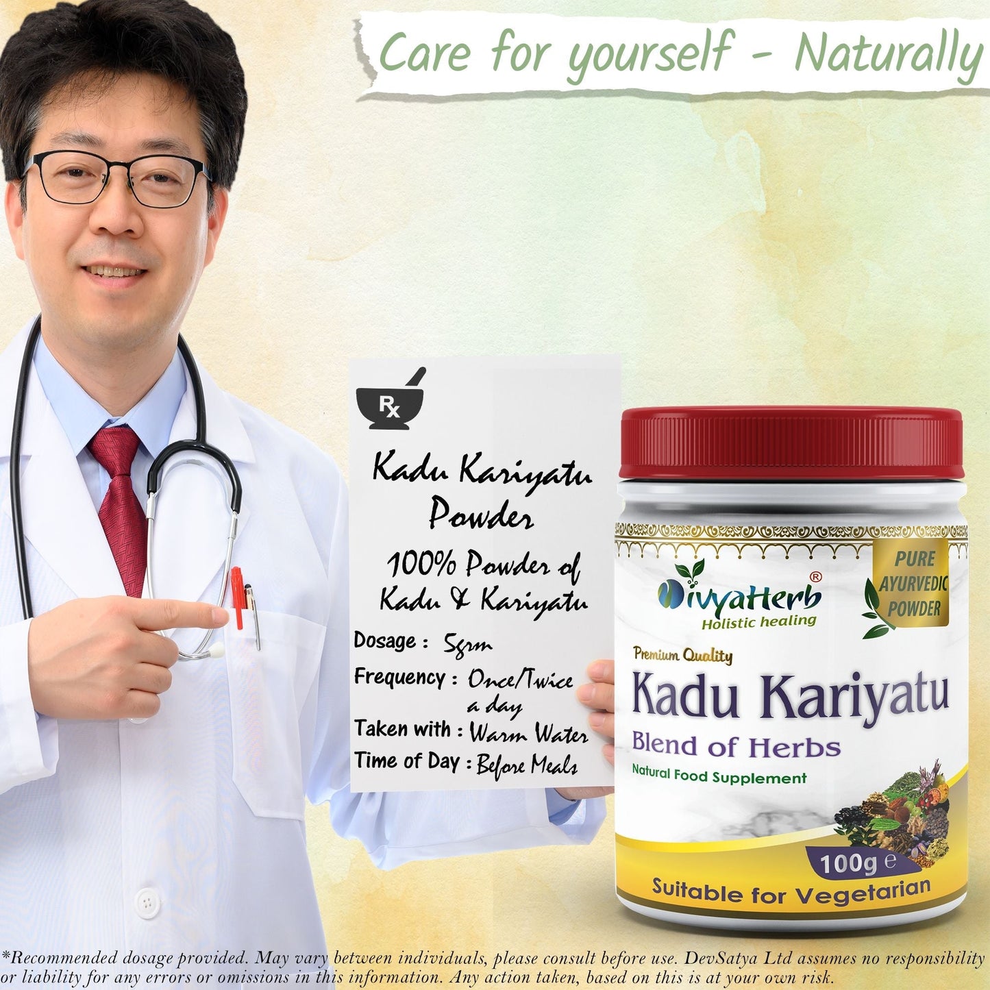 Kadu Kariyatu Powder - Herbalshire Handmade Herbal Products