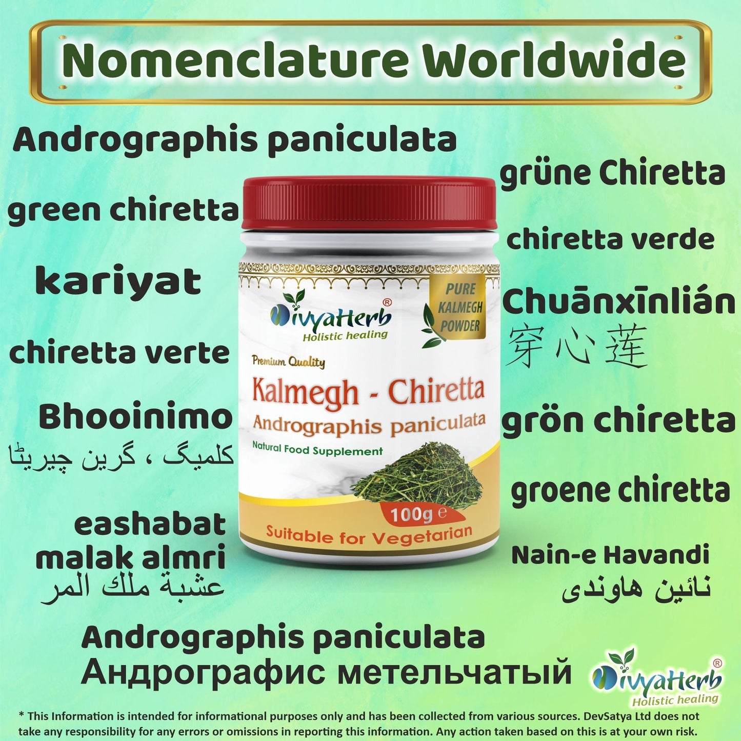 Kalmegh Powder - Herbalshire Handmade Herbal Products