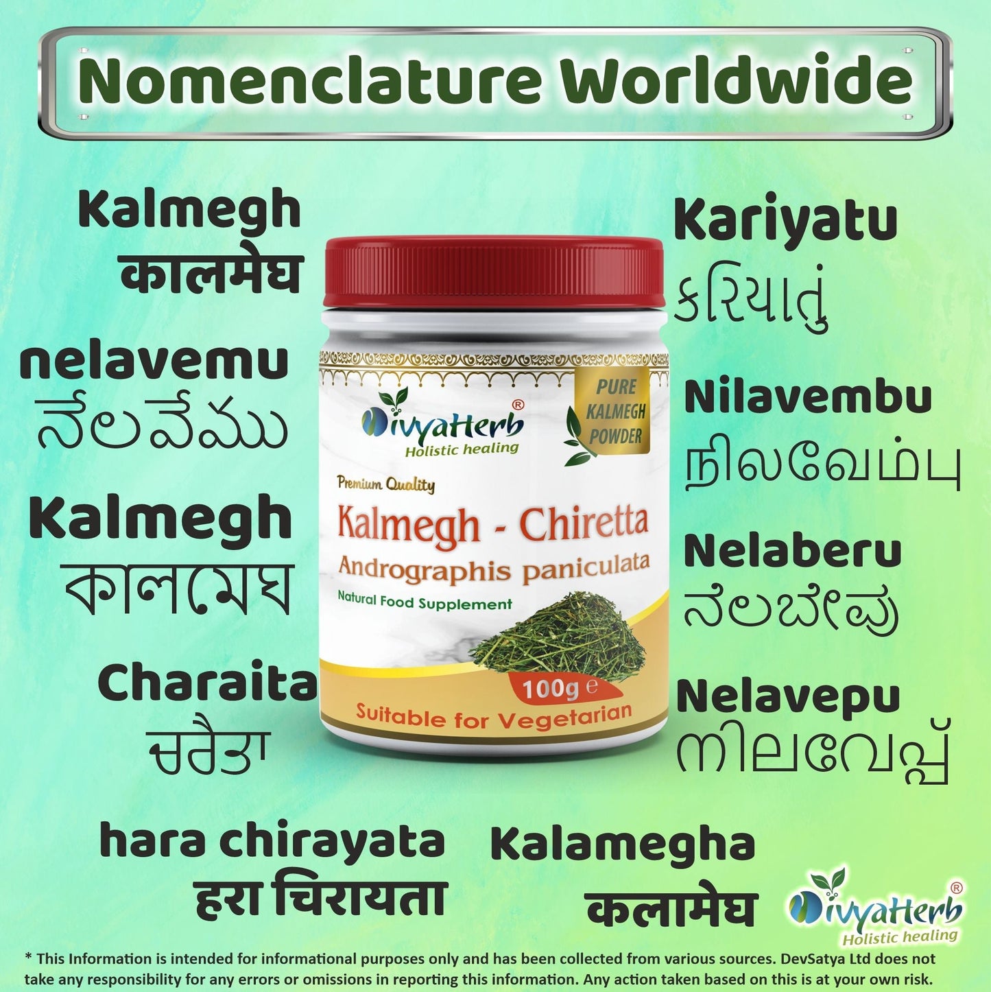 Kalmegh Powder - Herbalshire Handmade Herbal Products