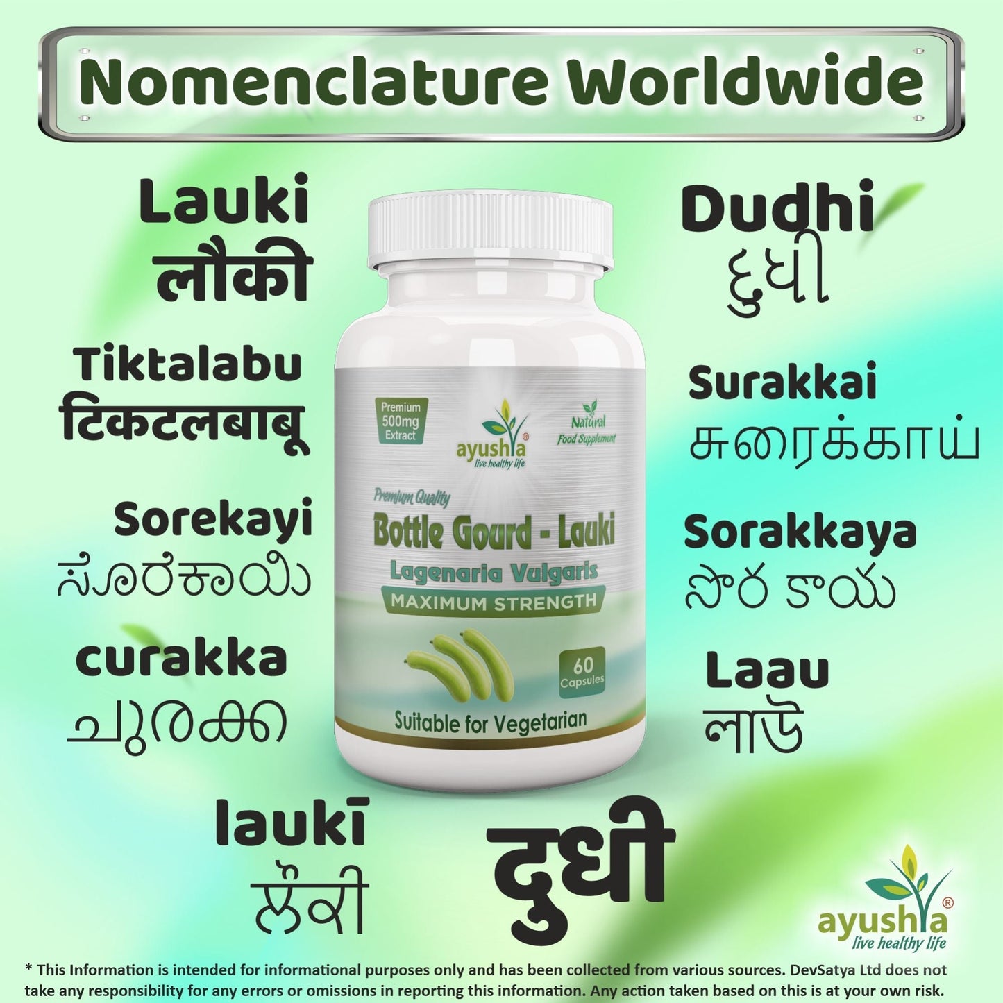 Lauki Calabase Bottle Gourd Capsule - Herbalshire Handmade Herbal Products