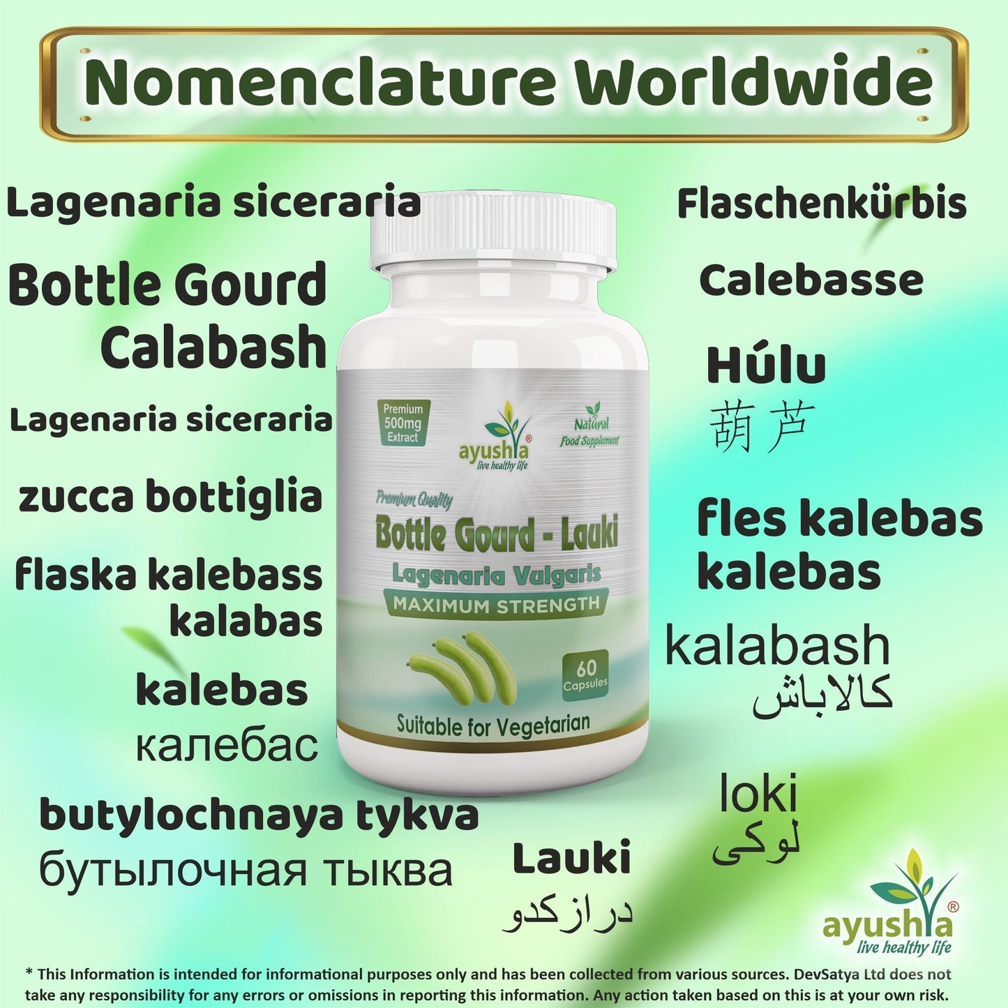Lauki Calabase Bottle Gourd Capsule - Herbalshire Handmade Herbal Products