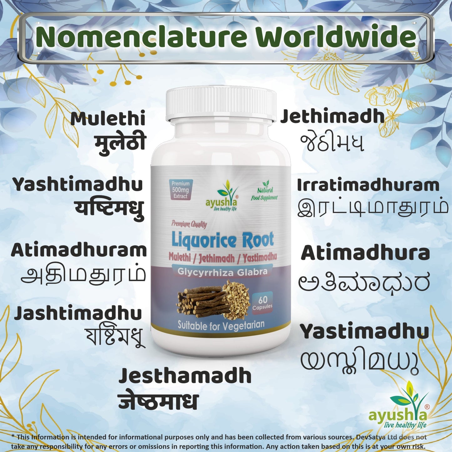 Liquorice Root Capsule (Yastimadhu - Mulethi - Jethimadh) - Herbalshire Handmade Herbal Products