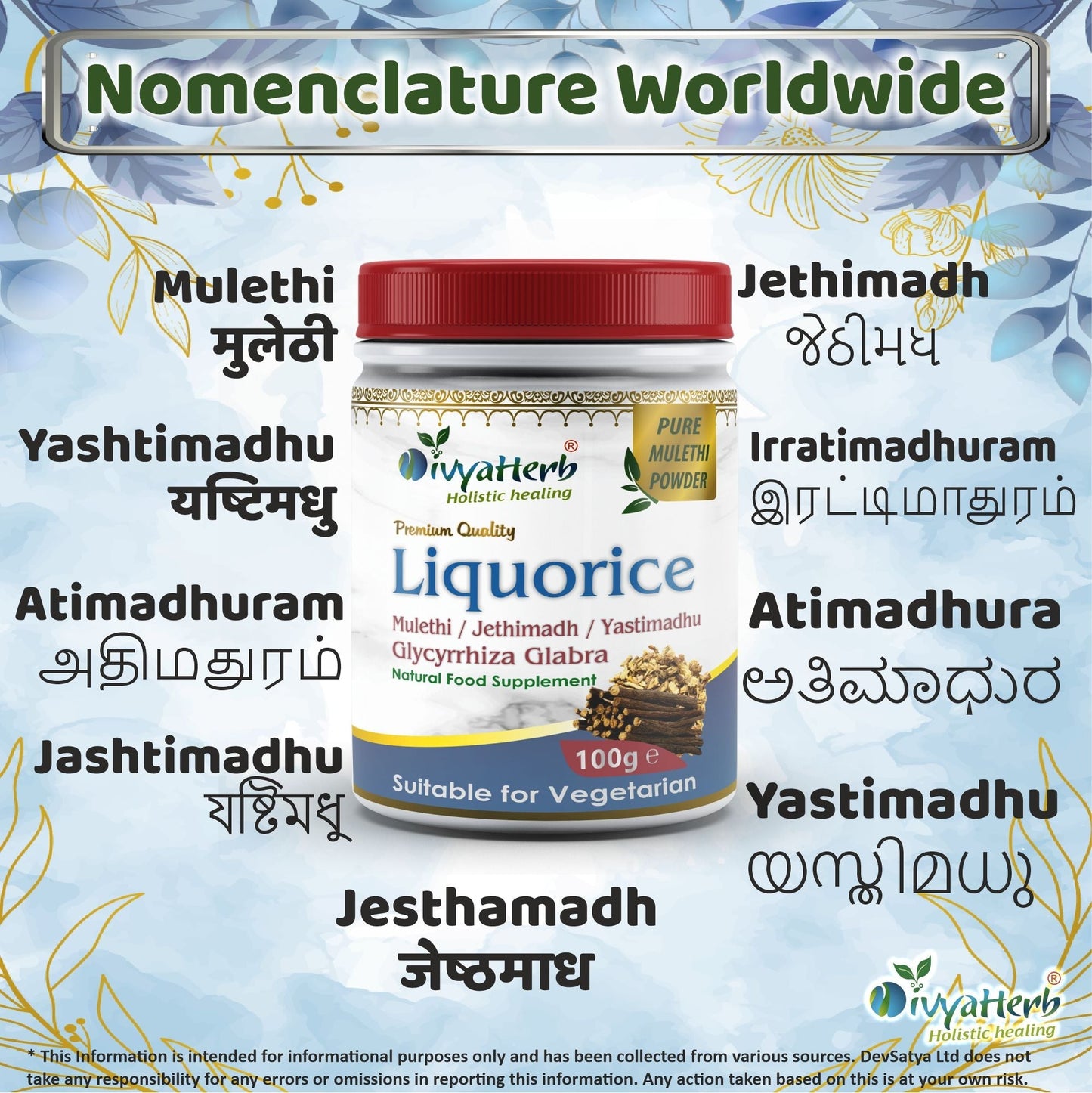 Liquorice Root Powder (Yastimadhu - Mulethi - Jethimadh) - Herbalshire Handmade Herbal Products