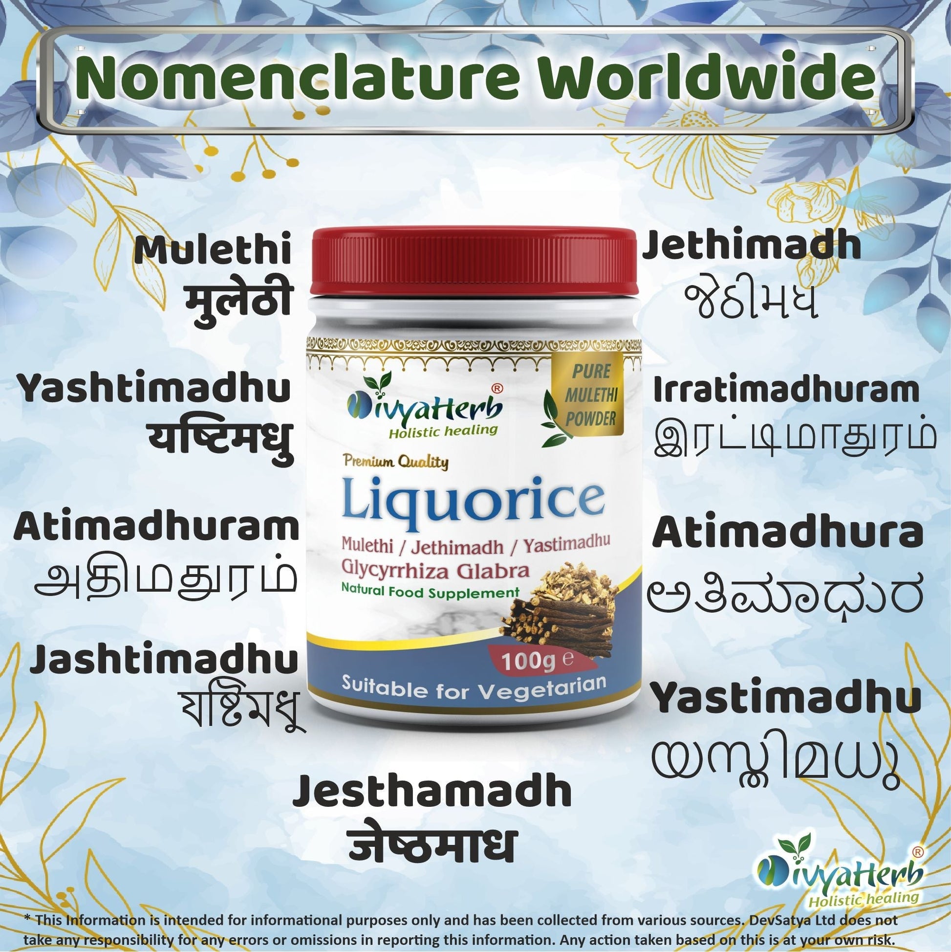 Liquorice Root Powder (Yastimadhu - Mulethi - Jethimadh) - Herbalshire Handmade Herbal Products