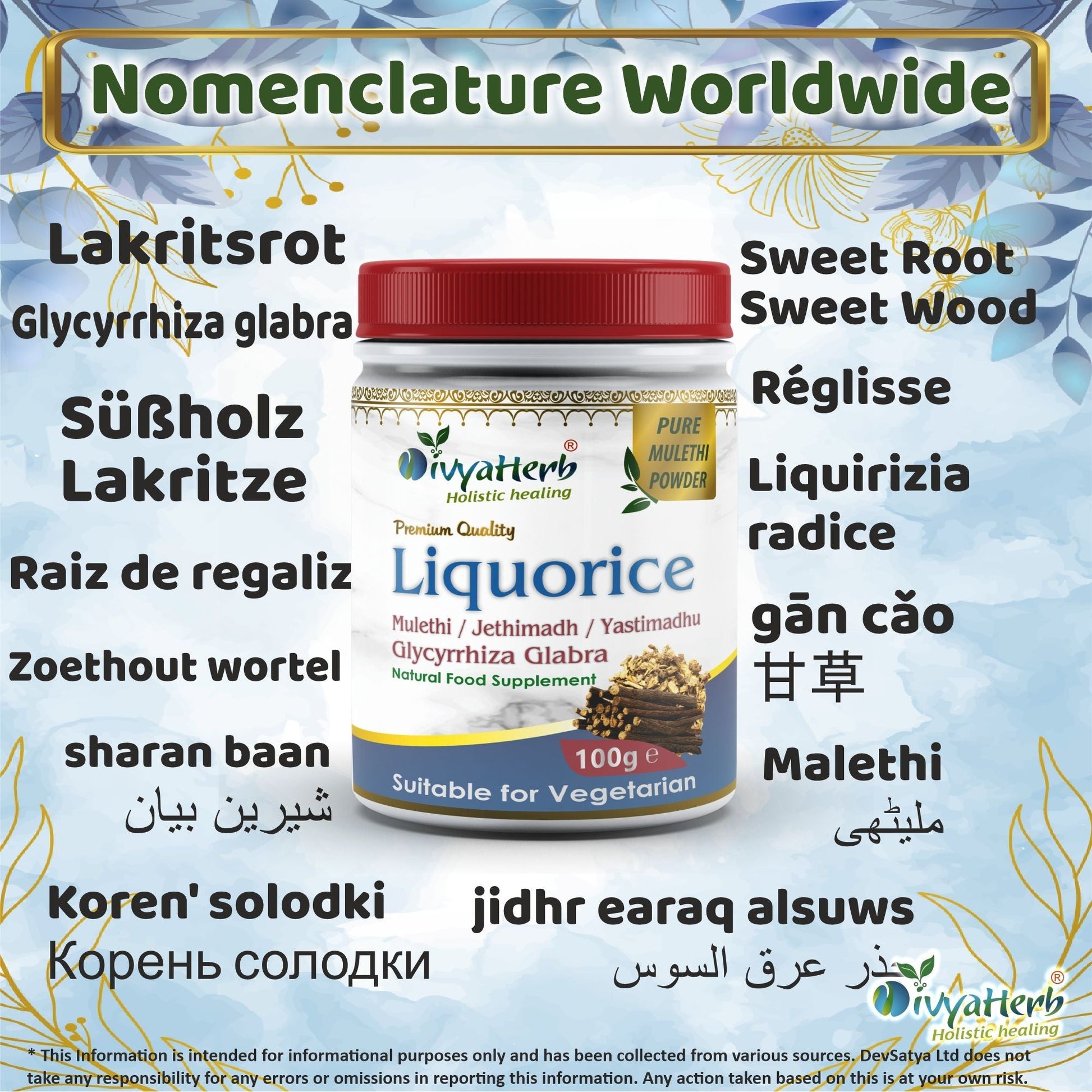 Liquorice Root Powder (Yastimadhu - Mulethi - Jethimadh) - Herbalshire Handmade Herbal Products