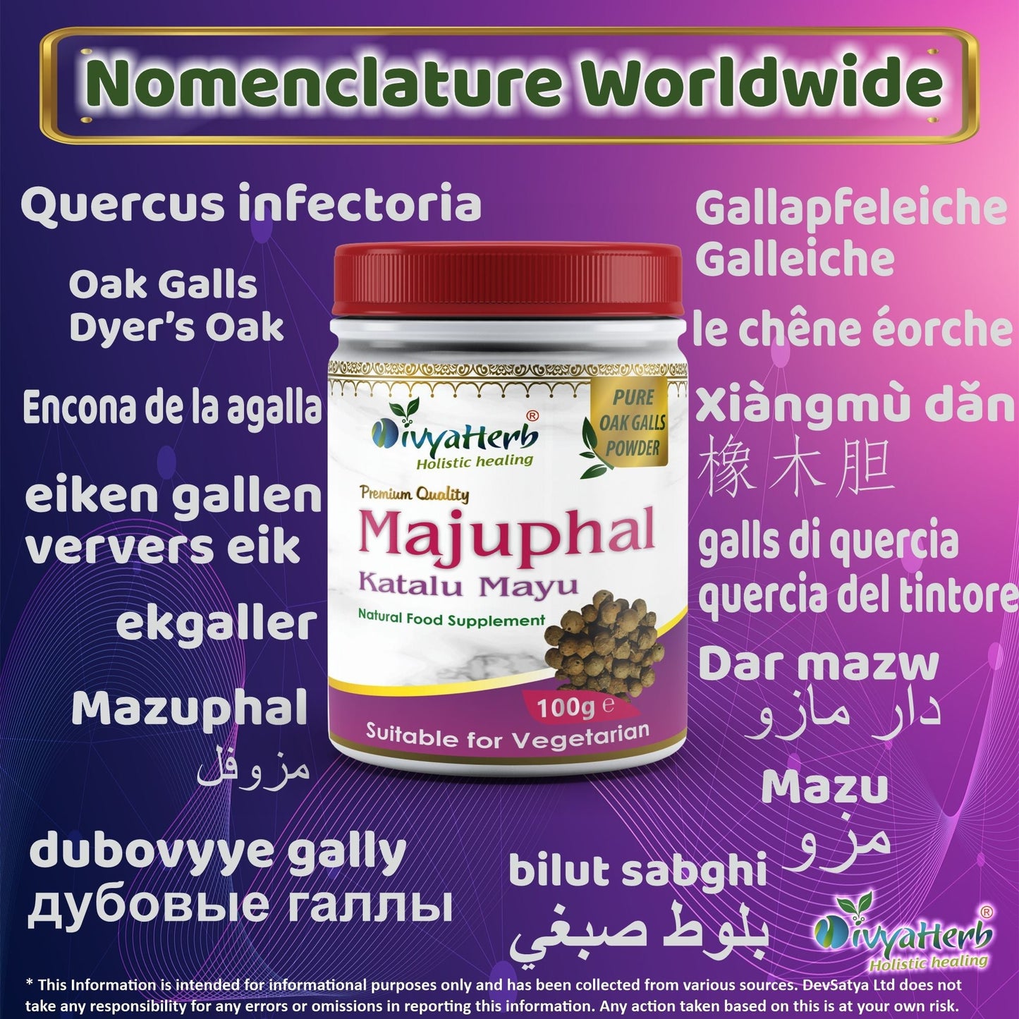 Majuphal (Katalu Mayu) Powder - Herbalshire Handmade Herbal Products