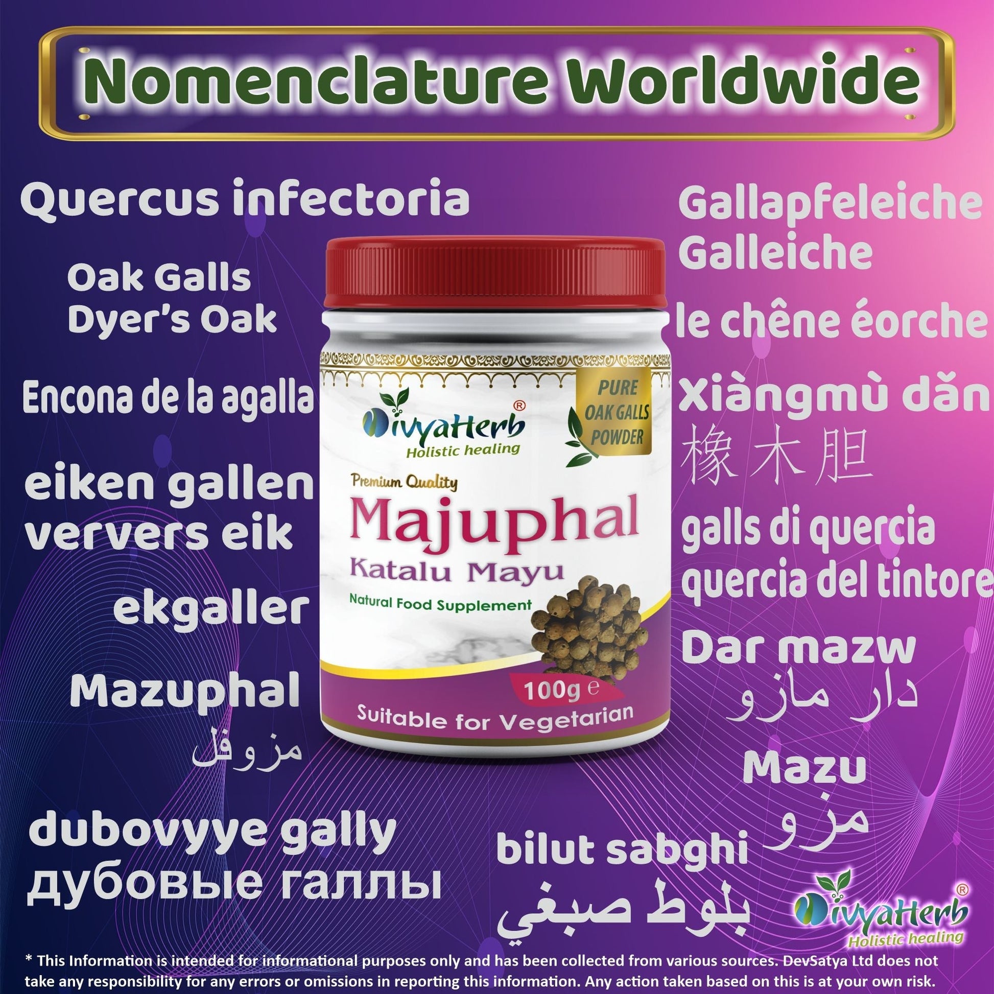 Majuphal (Katalu Mayu) Powder - Herbalshire Handmade Herbal Products