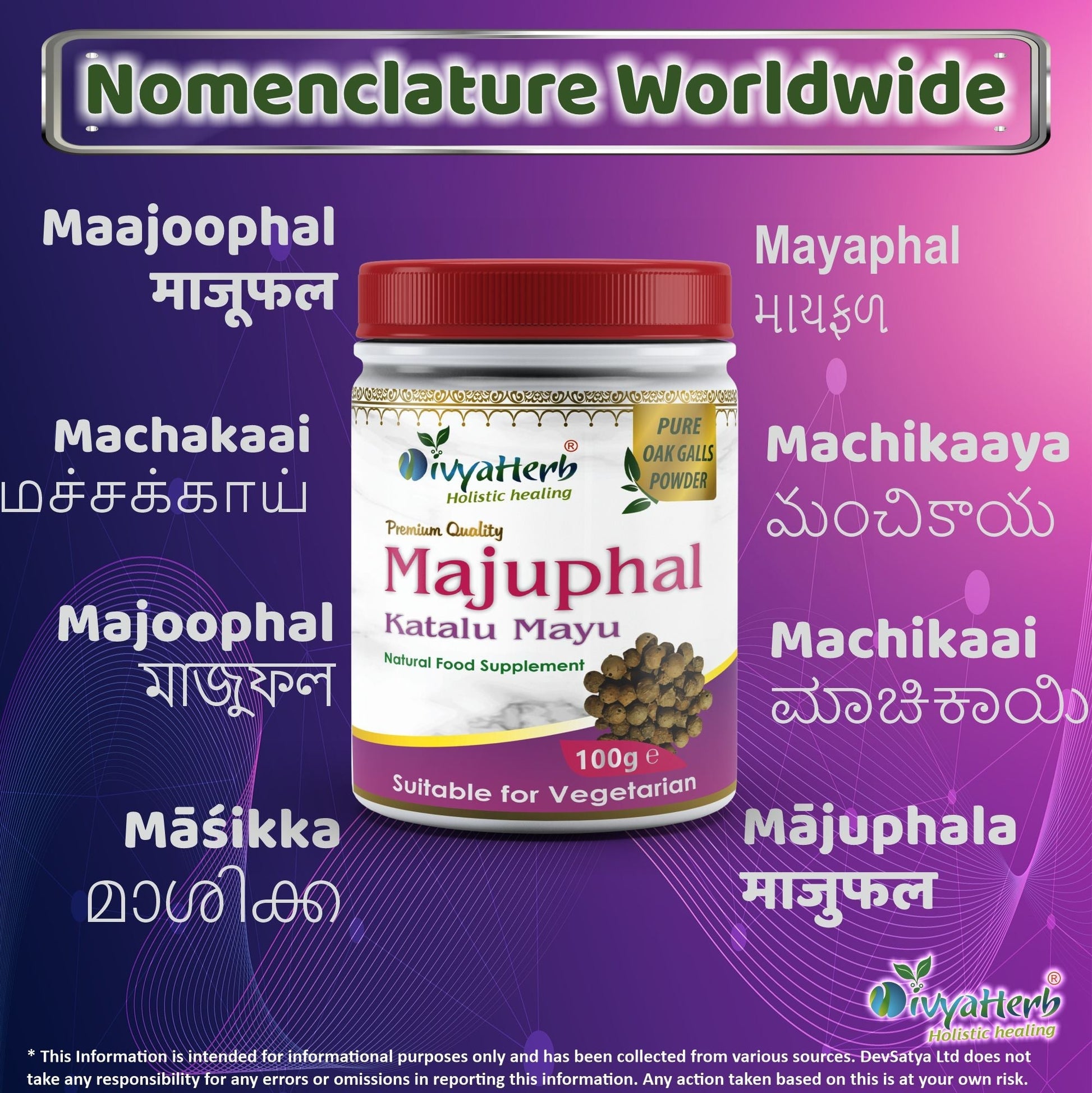 Majuphal (Katalu Mayu) Powder - Herbalshire Handmade Herbal Products
