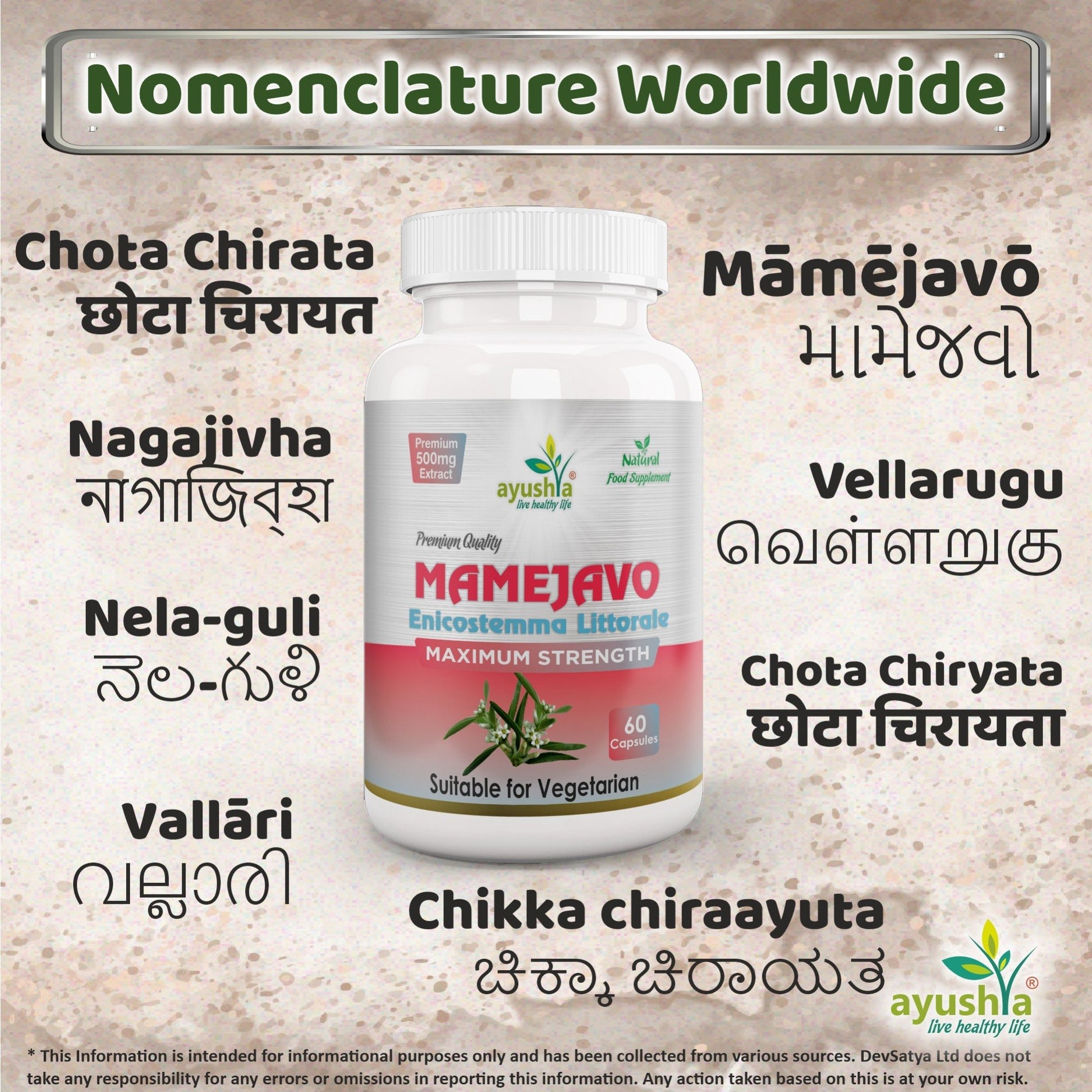 Mamejavo Capsule - Herbalshire Handmade Herbal Products