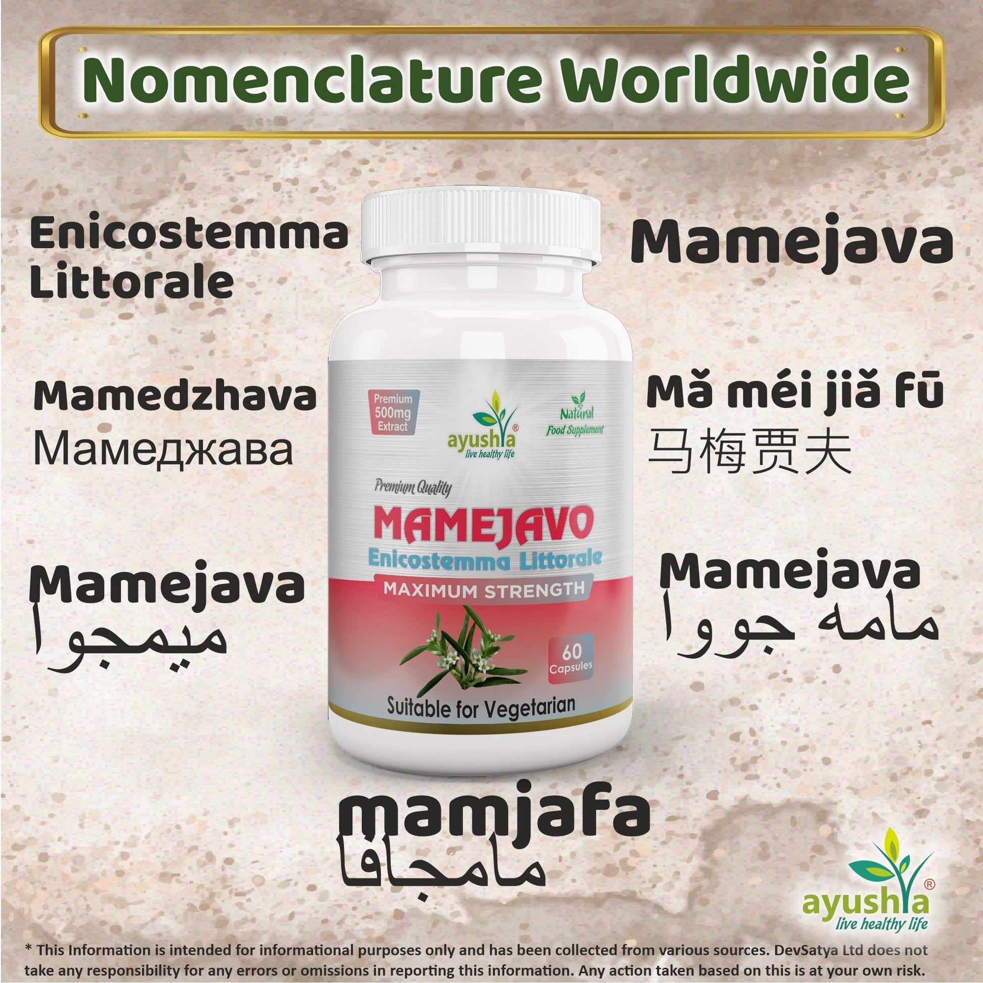 Mamejavo Capsule - Herbalshire Handmade Herbal Products