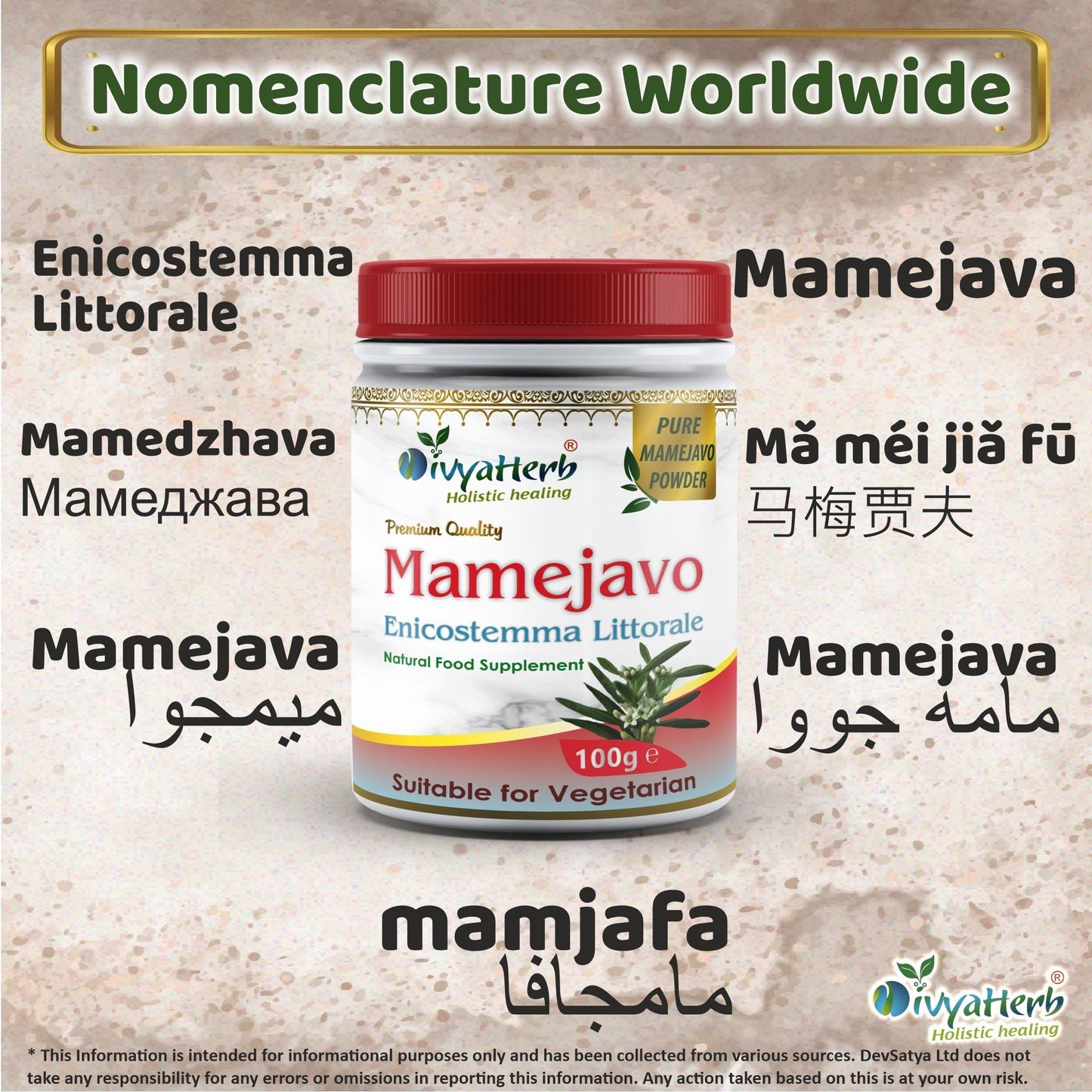 Mamejavo Powder - Herbalshire Handmade Herbal Products