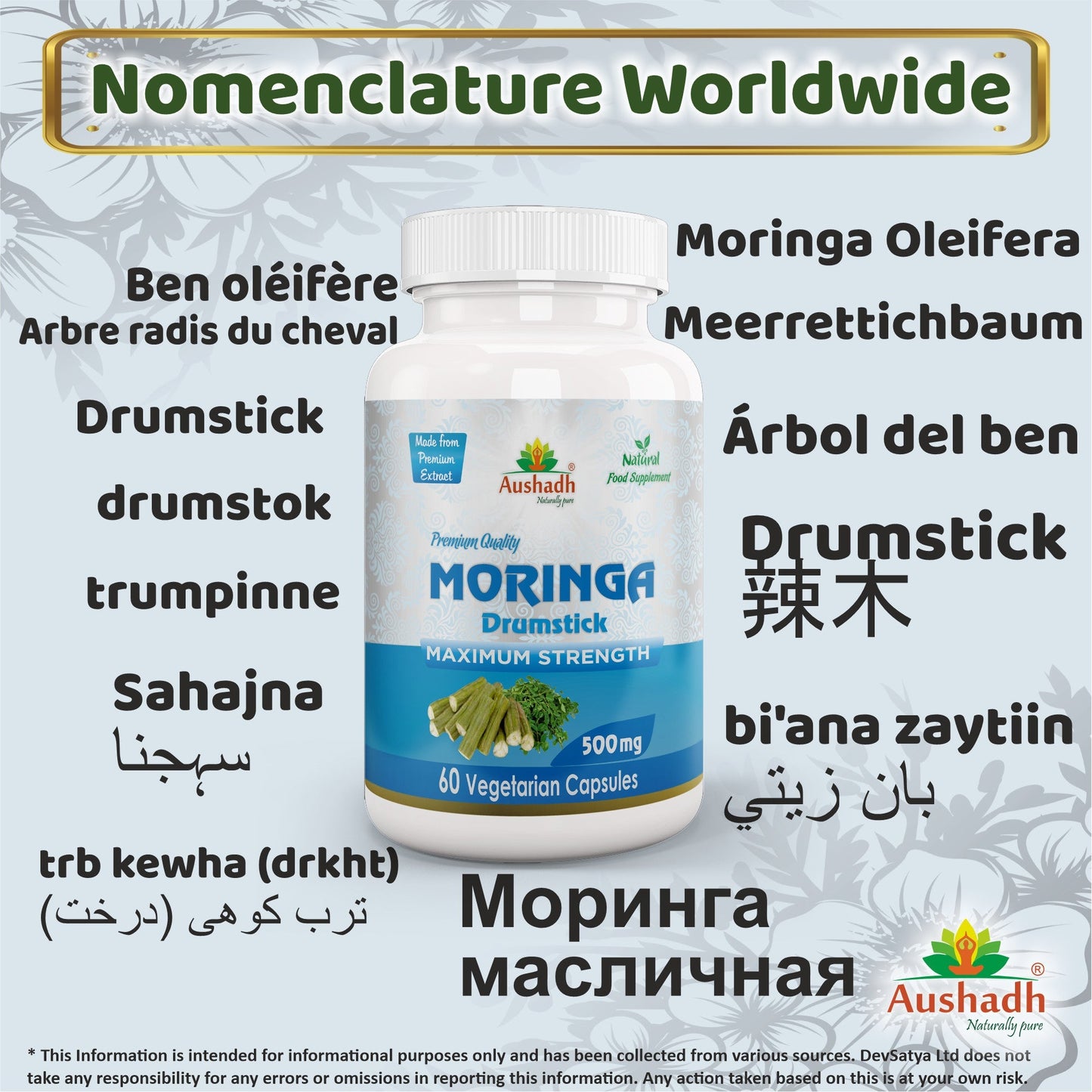 Moringa Oleifera (Drumstick) Capsule - Herbalshire Handmade Herbal Products