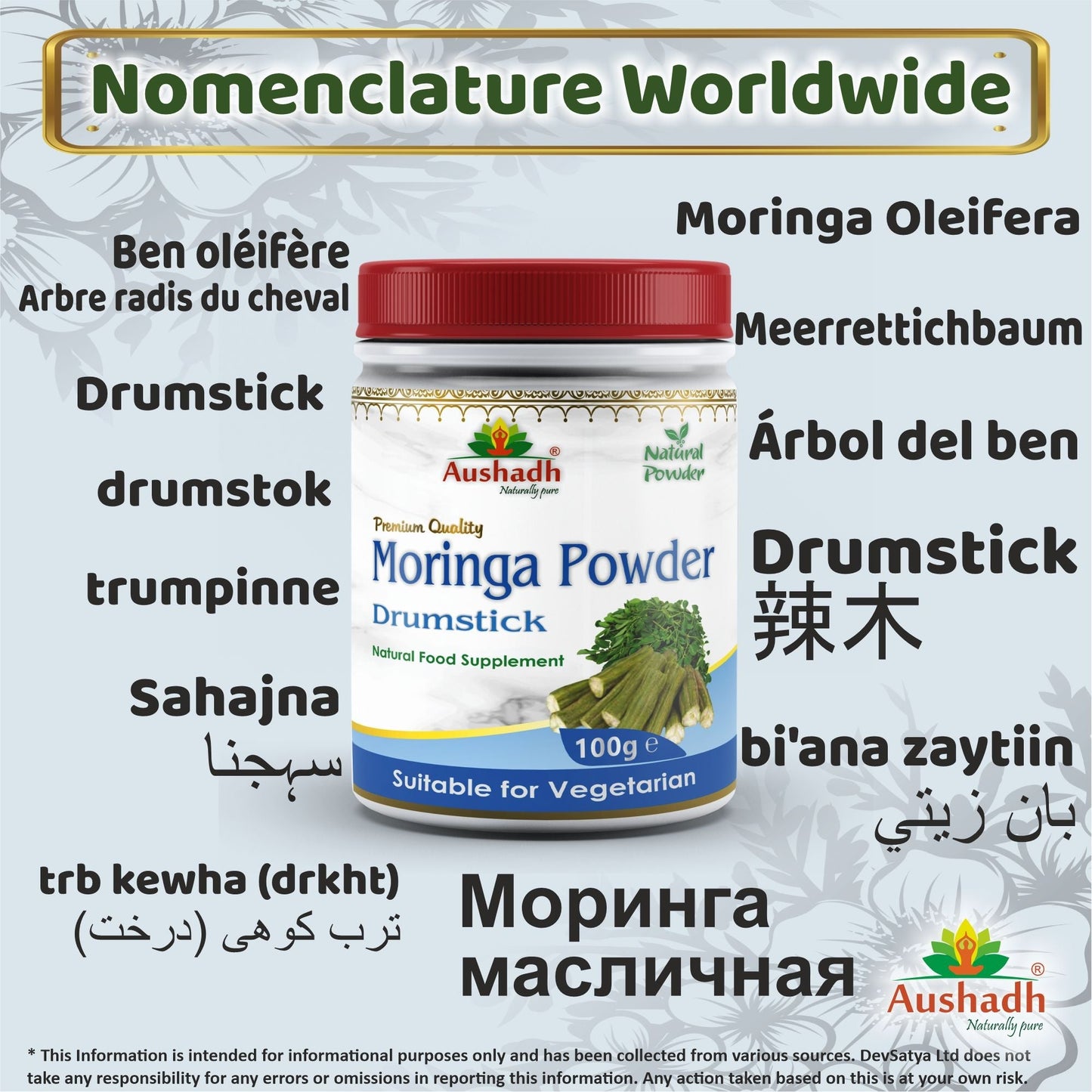 Moringa Oleifera (Drumstick) Powder - Herbalshire Handmade Herbal Products