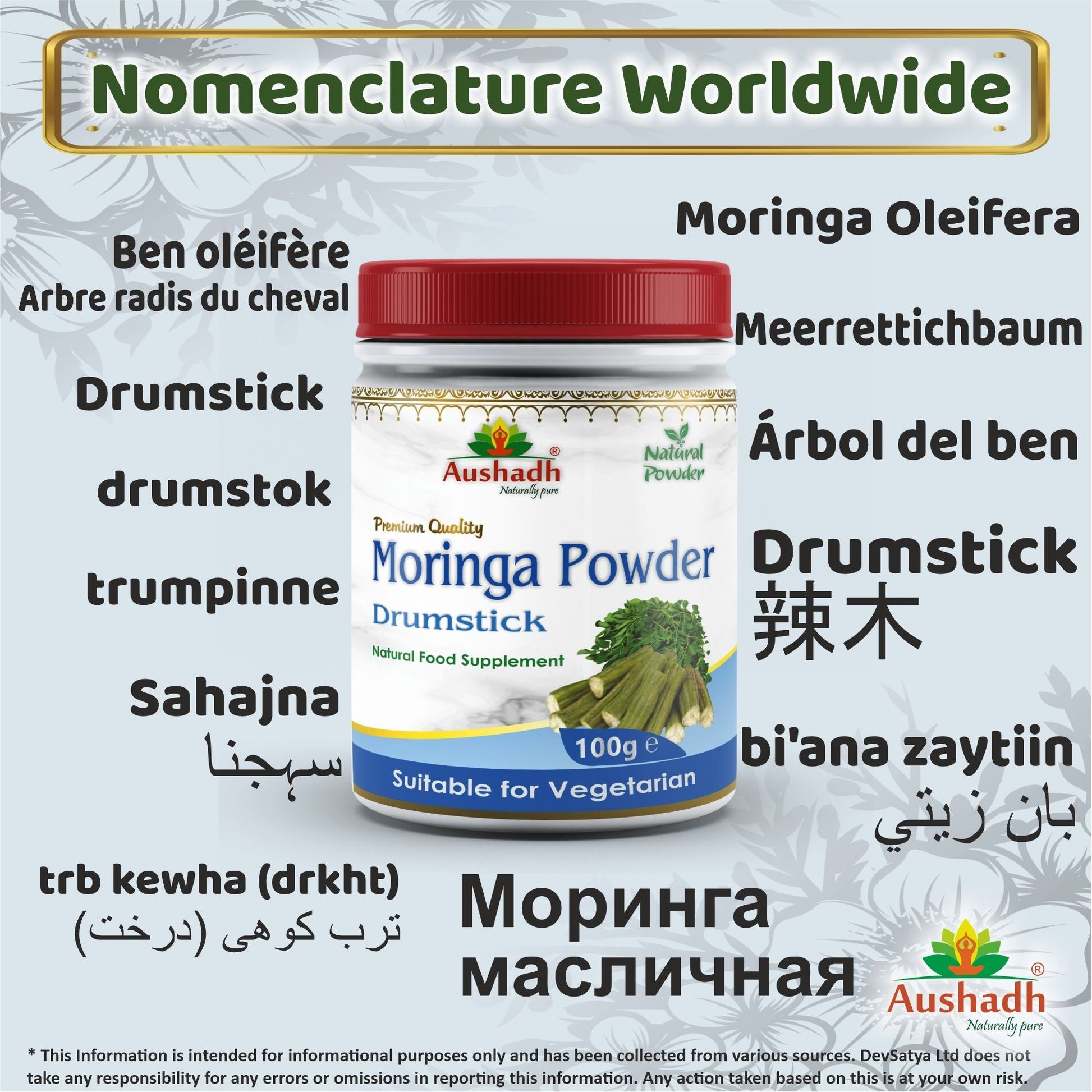 Moringa Oleifera (Drumstick) Powder - Herbalshire Handmade Herbal Products