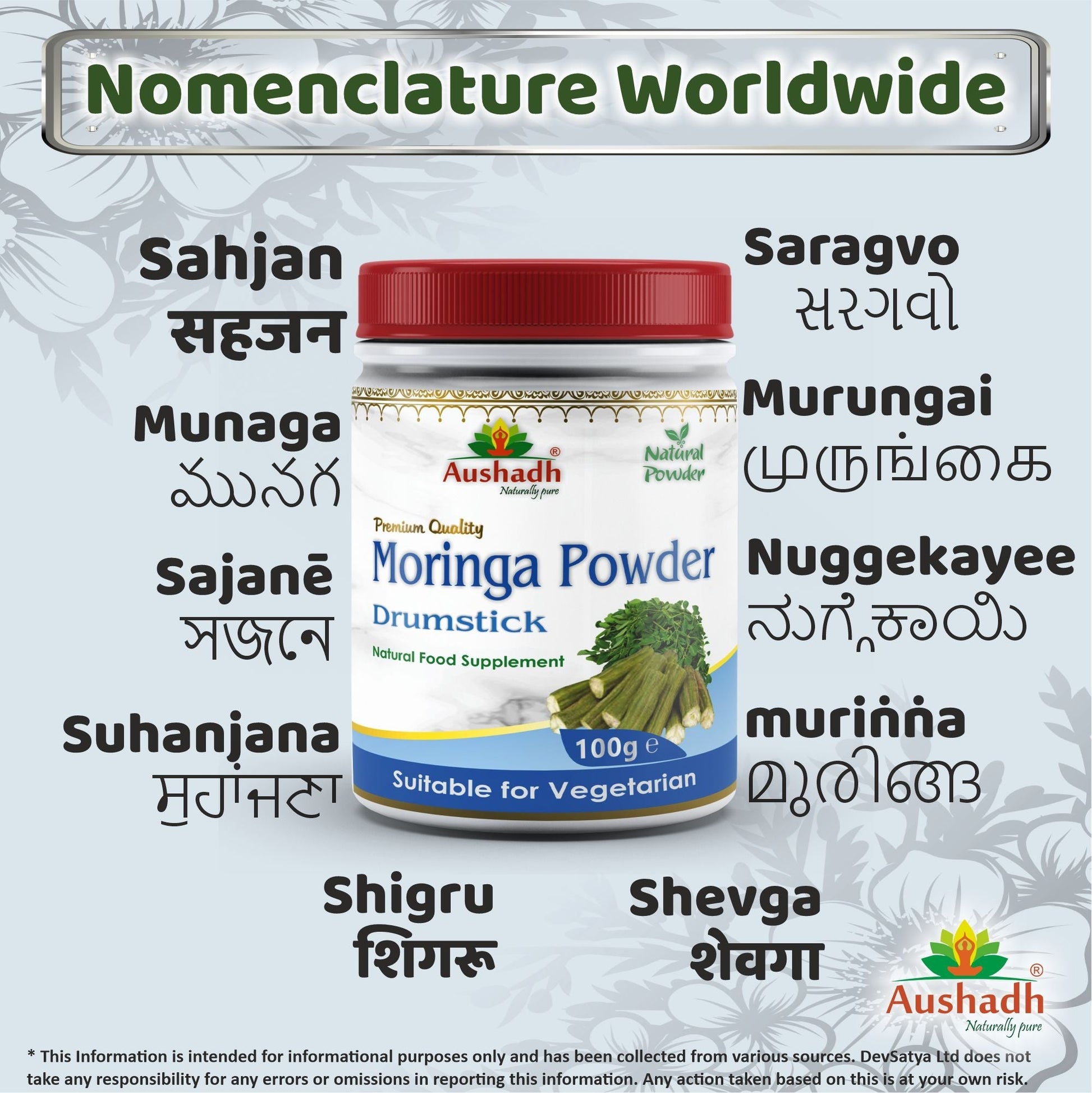 Moringa Oleifera (Drumstick) Powder - Herbalshire Handmade Herbal Products