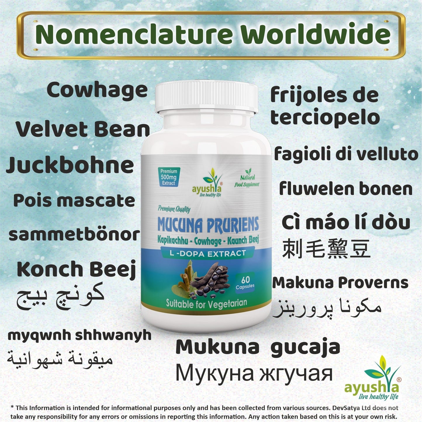 Mucuna Pruriens Capsule - Herbalshire Handmade Herbal Products