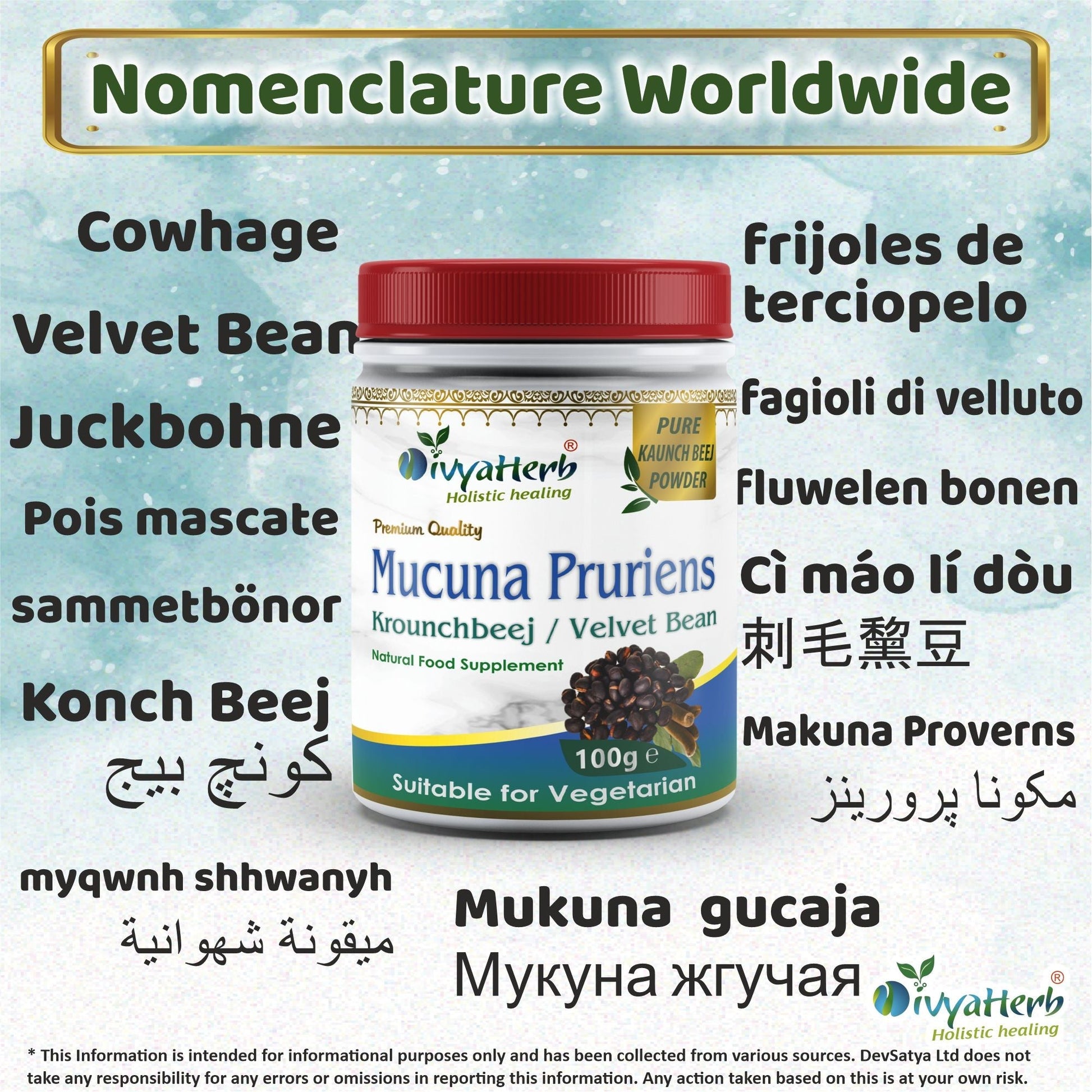 Mucuna Pruriens Powder - Herbalshire Handmade Herbal Products