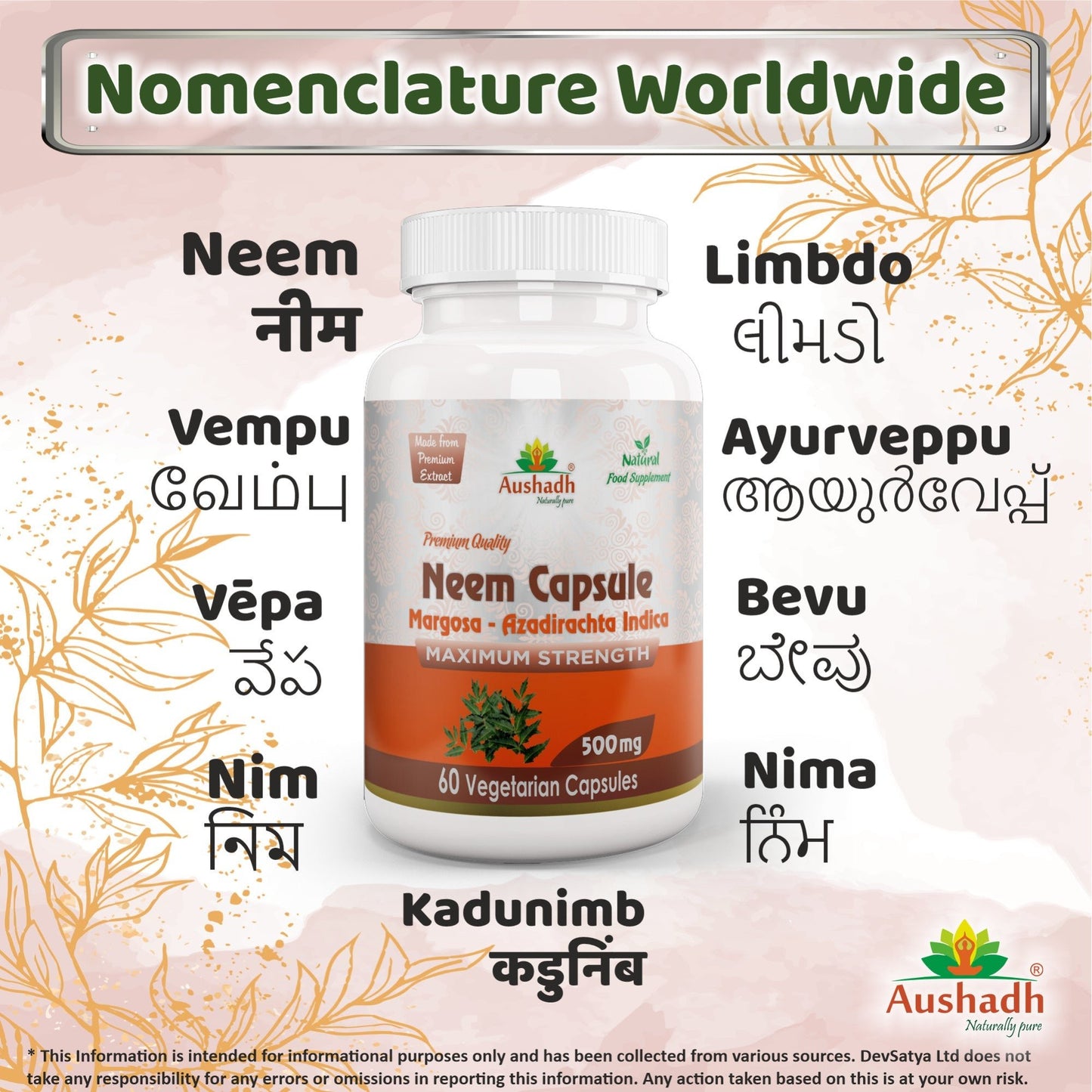 Neem (Margosa) Capsule - Herbalshire Handmade Herbal Products