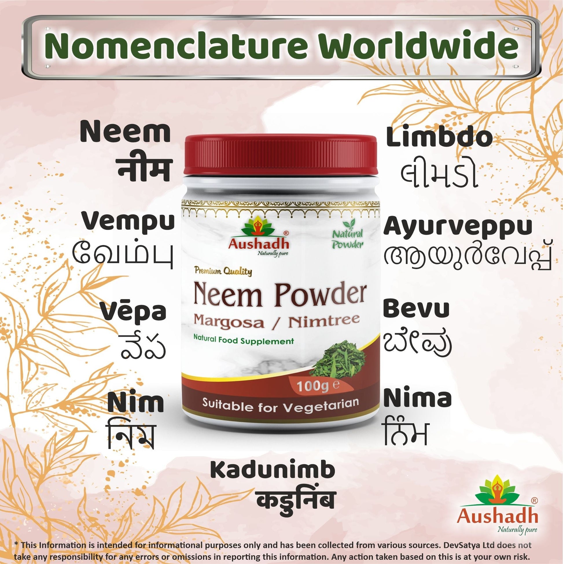 Neem (Margosa) Powder - Herbalshire Handmade Herbal Products