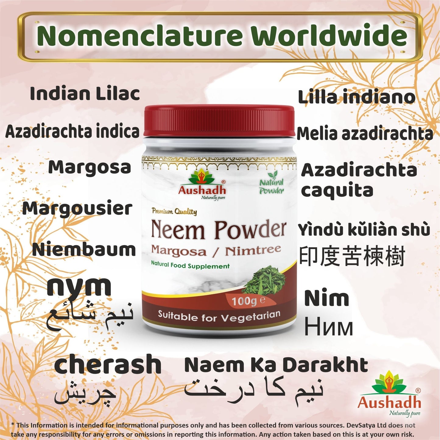 Neem (Margosa) Powder - Herbalshire Handmade Herbal Products
