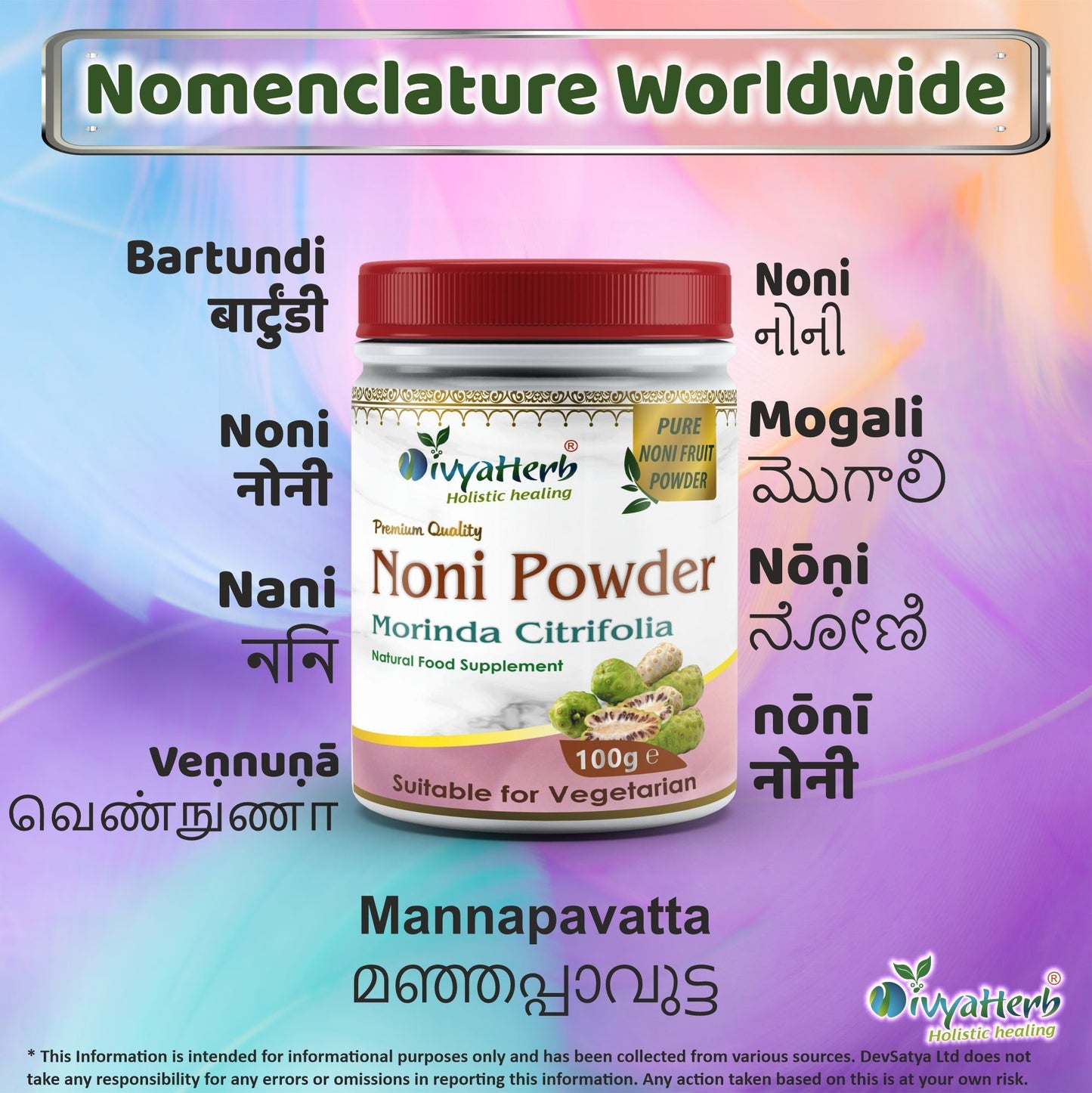 Noni Powder - Herbalshire Handmade Herbal Products