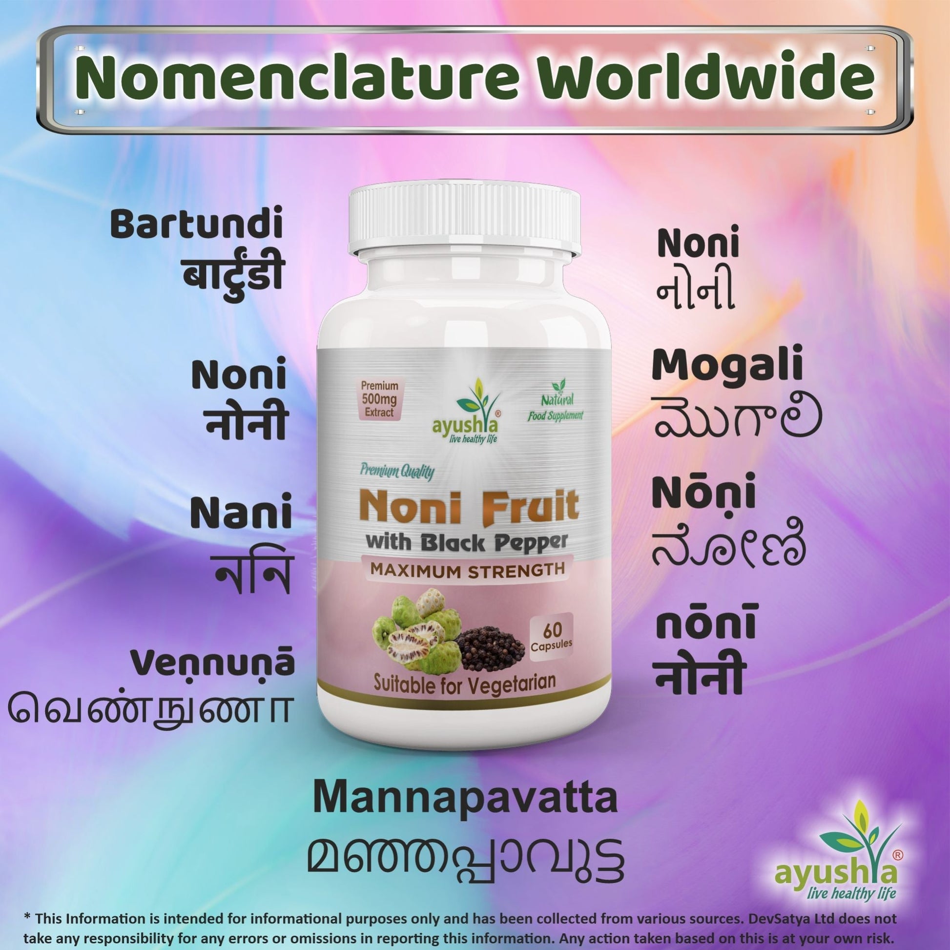 Noni with Black Pepper capsule - Herbalshire Handmade Herbal Products