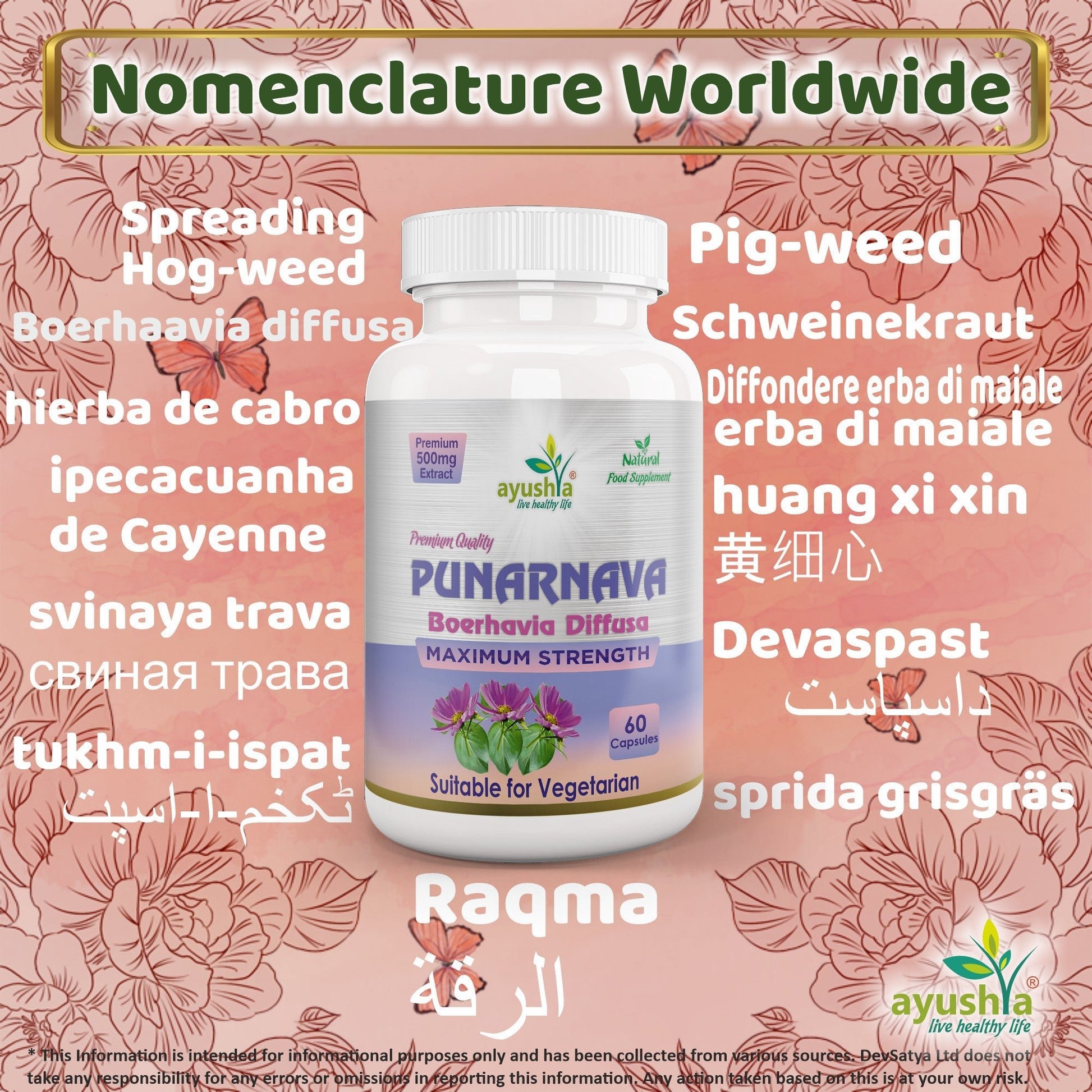 Punarnava Capsule (Boerhavia Diffusa) - Herbalshire Handmade Herbal Products