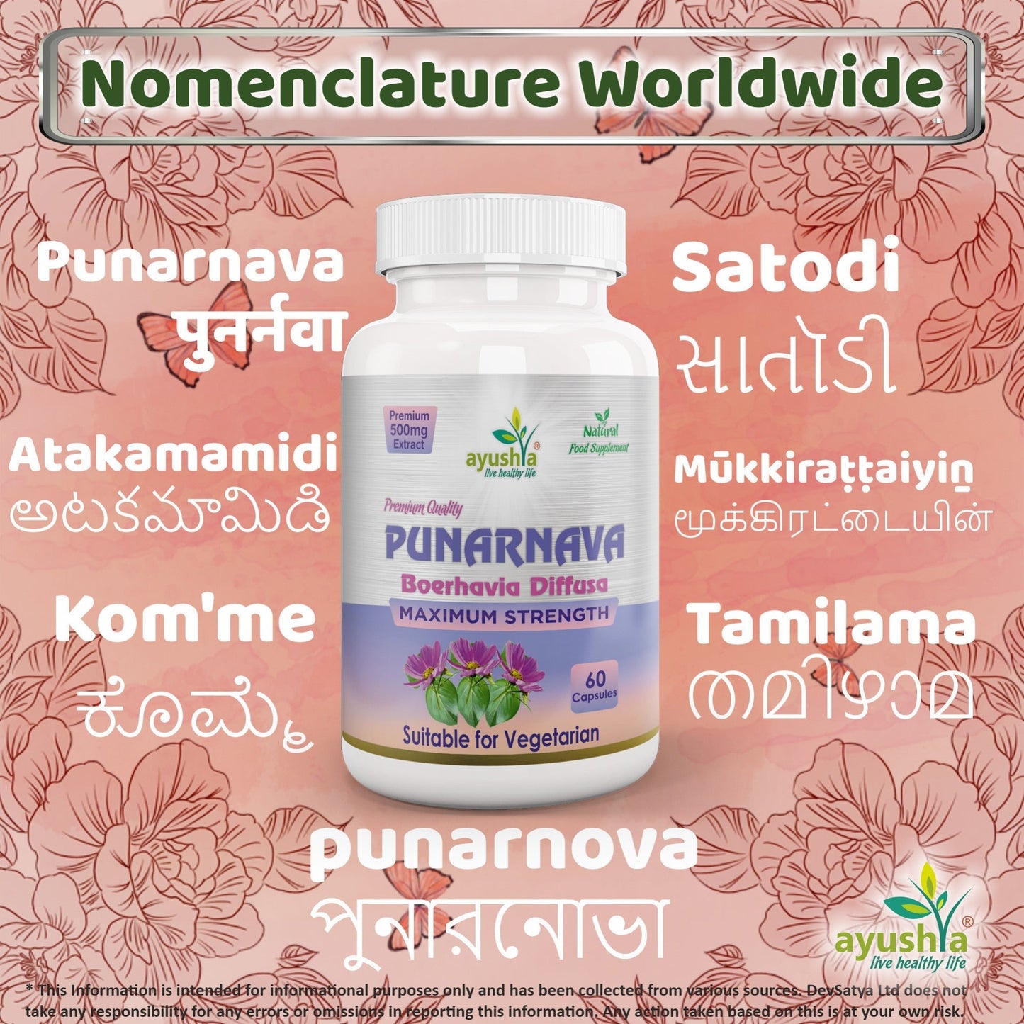Punarnava Capsule (Boerhavia Diffusa) - Herbalshire Handmade Herbal Products