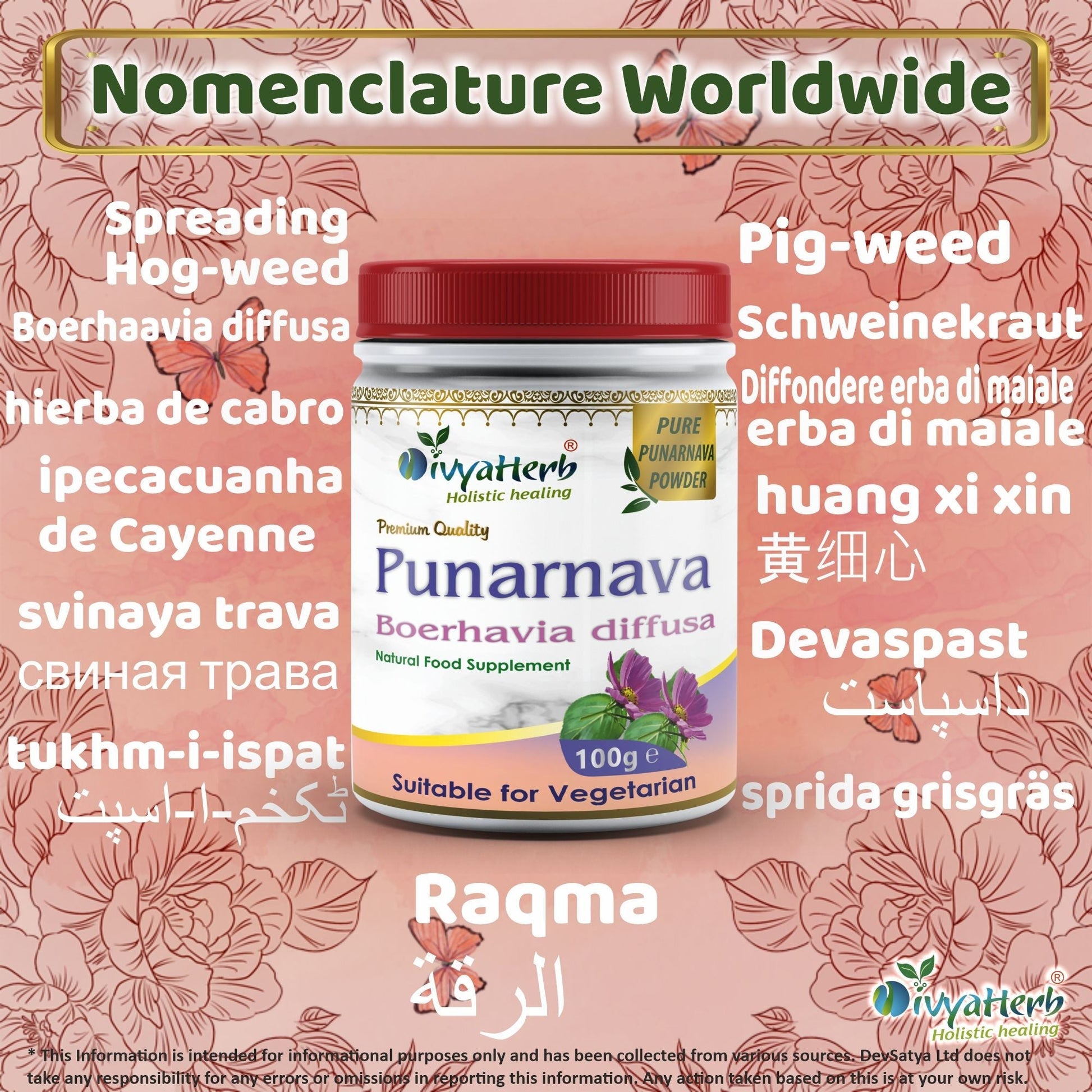 Punarnava Powder (Boerhavia Diffusa) - Herbalshire Handmade Herbal Products