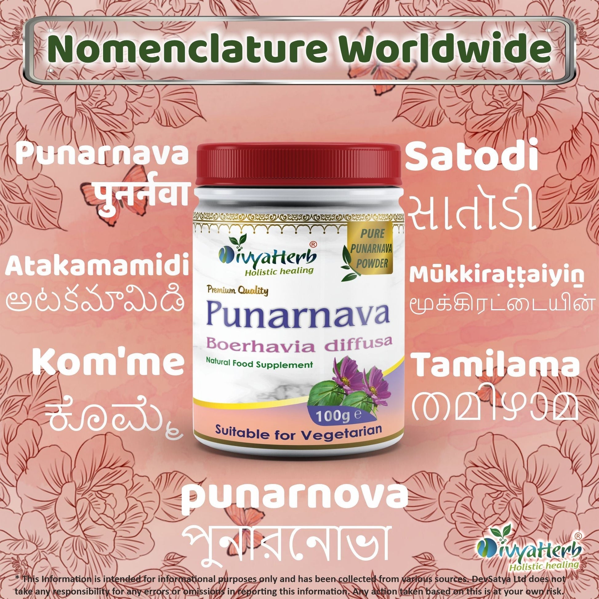 Punarnava Powder (Boerhavia Diffusa) - Herbalshire Handmade Herbal Products