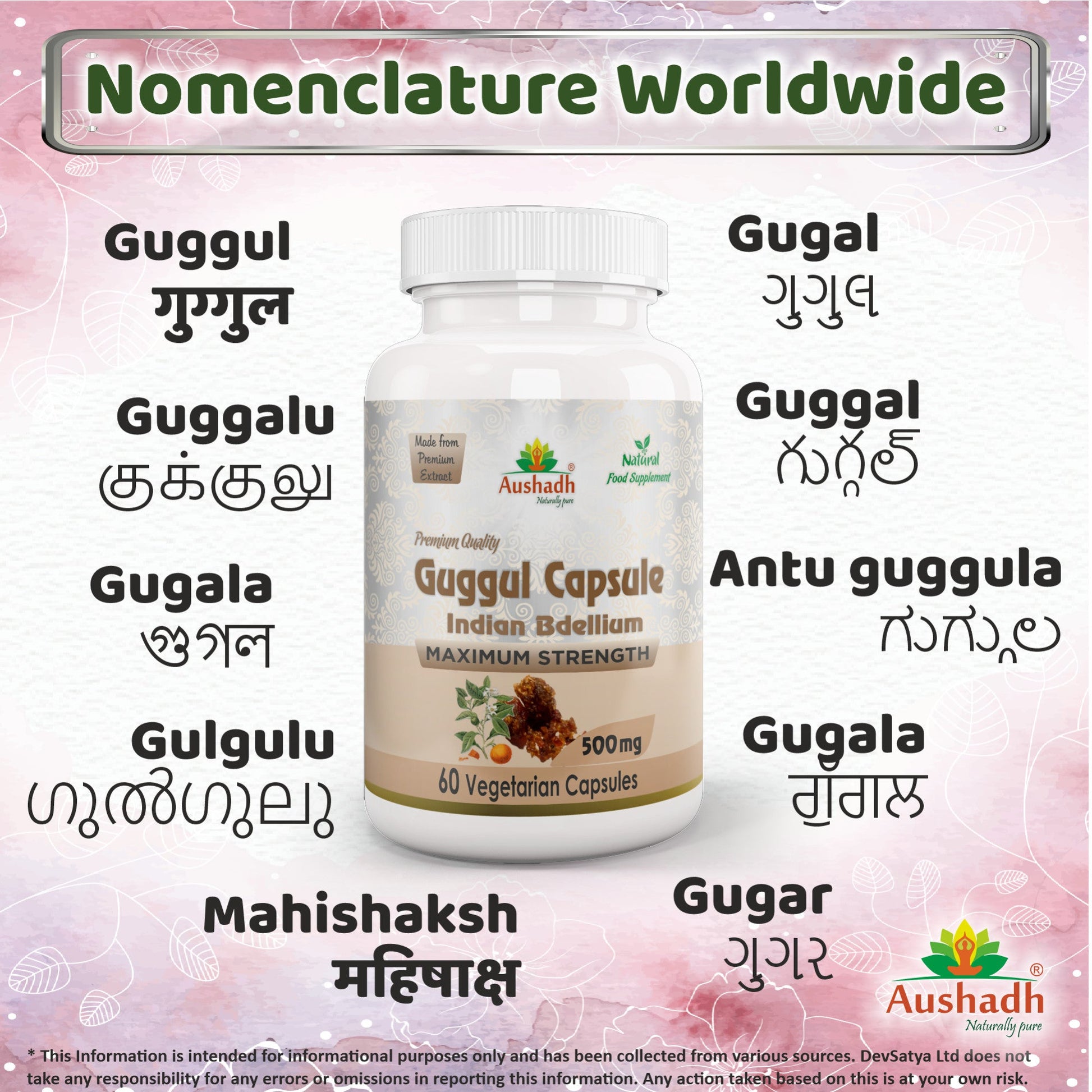 Pure Guggul Capsule - Herbalshire Handmade Herbal Products