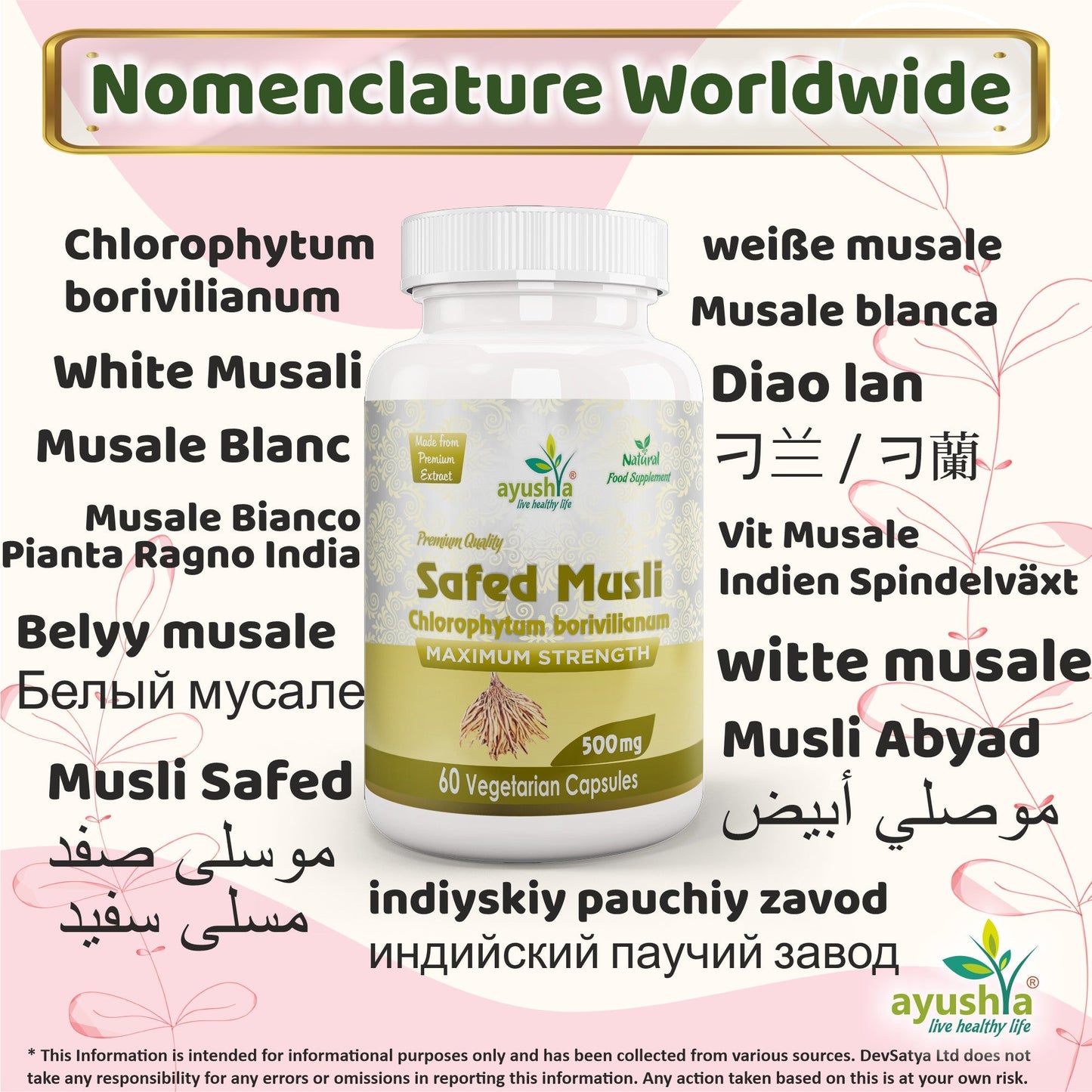 Safed Musli Capsule (Chlorophytum Borivilianum) - Herbalshire Handmade Herbal Products