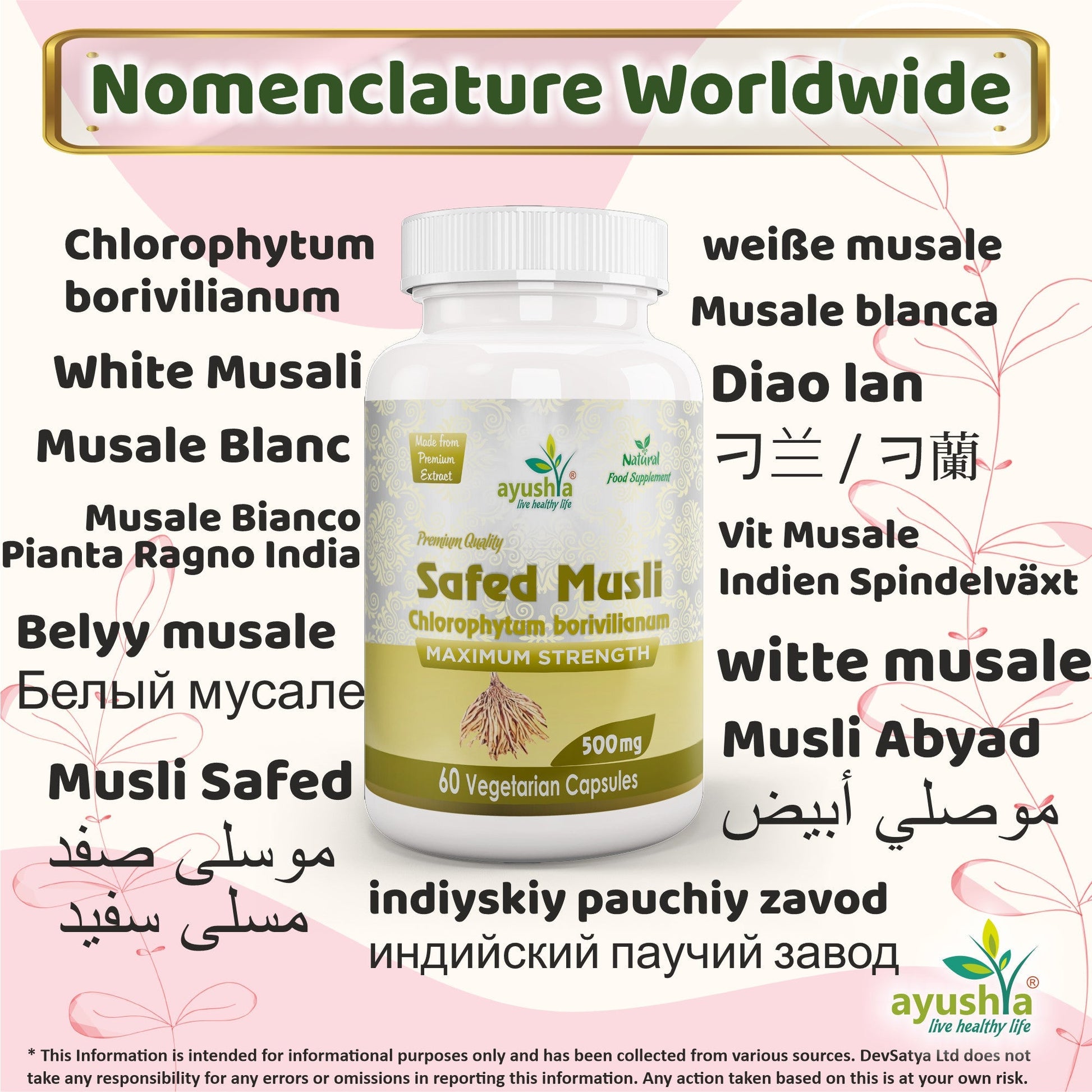 Safed Musli Capsule (Chlorophytum Borivilianum) - Herbalshire Handmade Herbal Products
