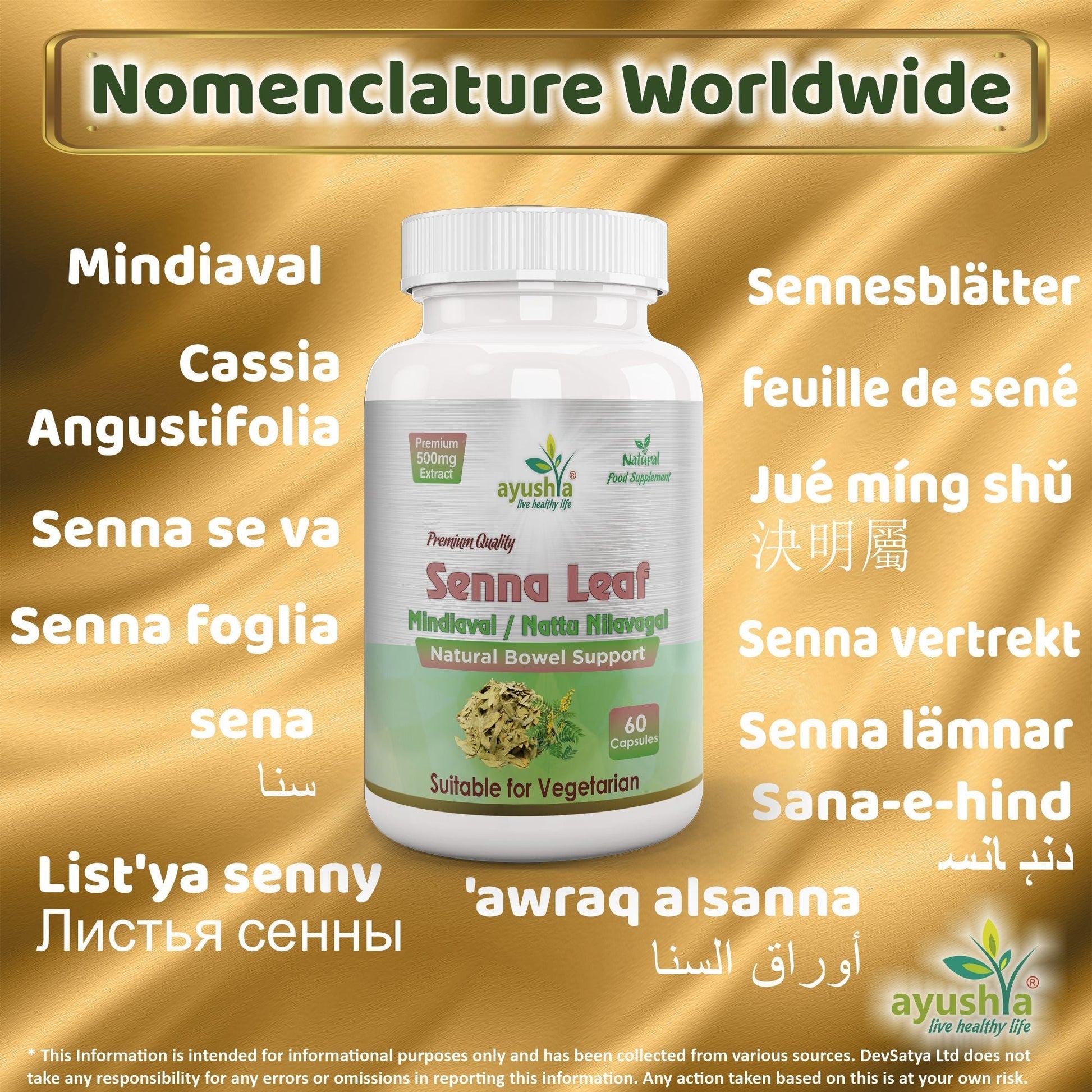 Senna Leaf Capsule (Cassia angustifolia) - Herbalshire Handmade Herbal Products