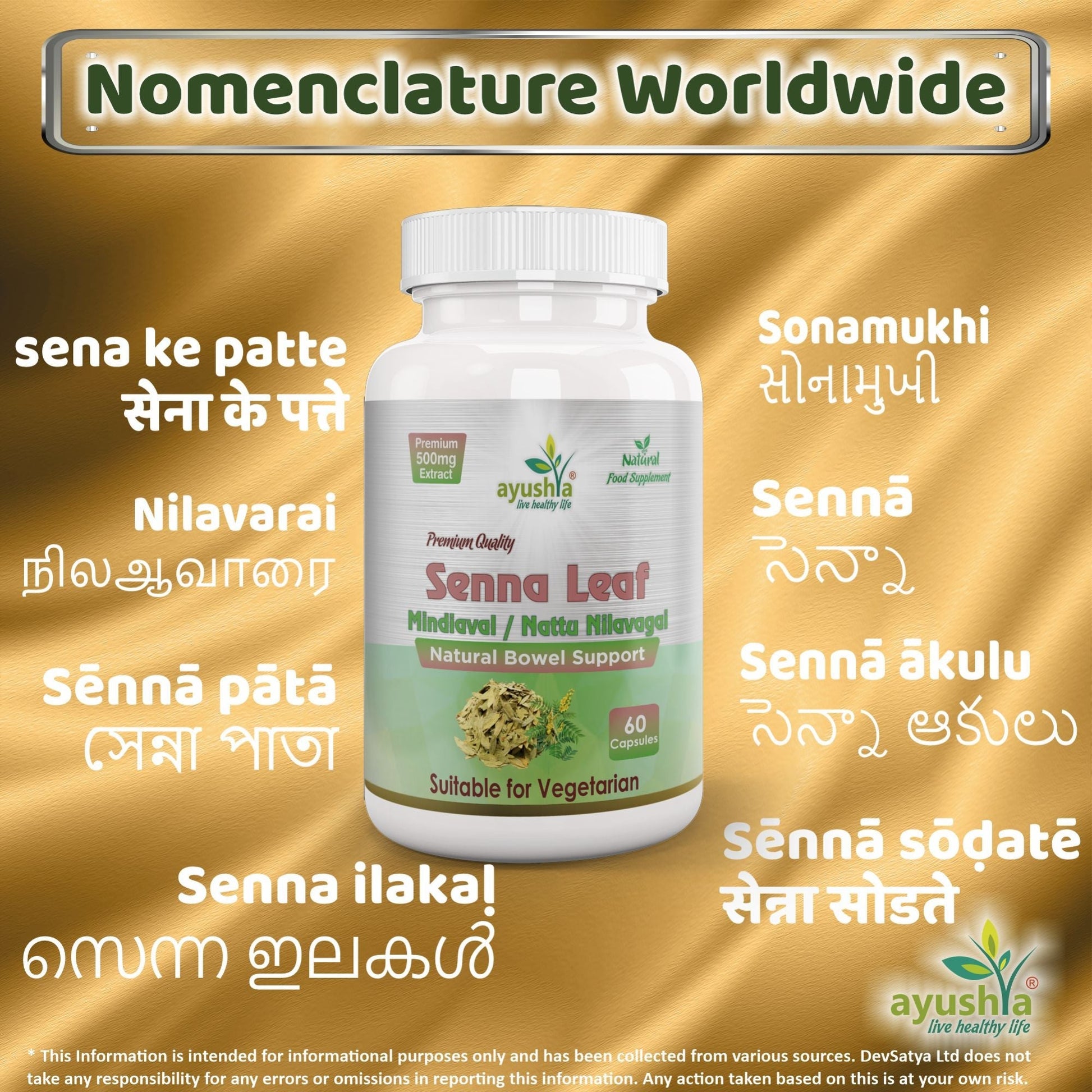 Senna Leaf Capsule (Cassia angustifolia) - Herbalshire Handmade Herbal Products
