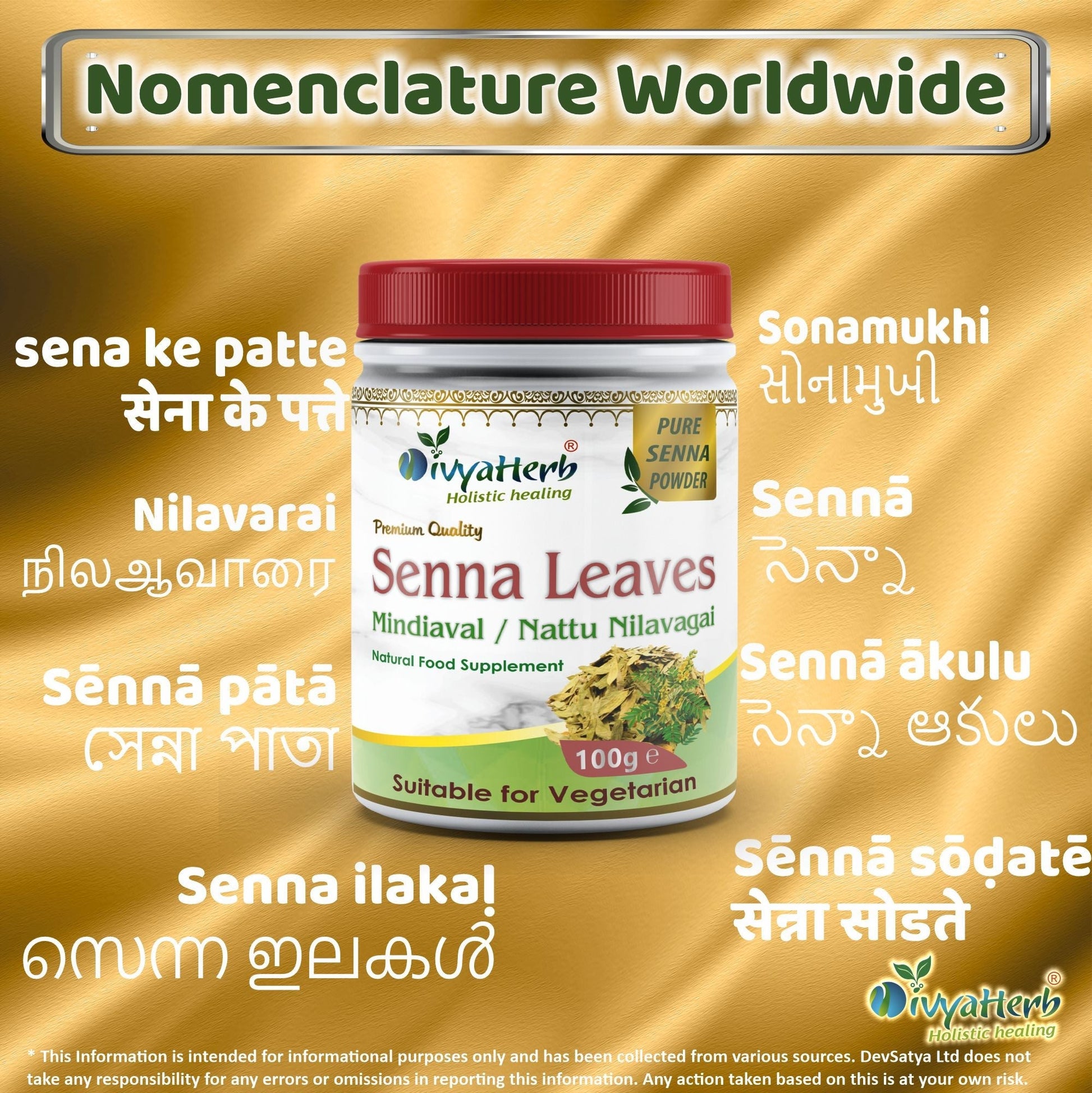 Senna Leaves Powder (Mindiaval) - Herbalshire Handmade Herbal Products