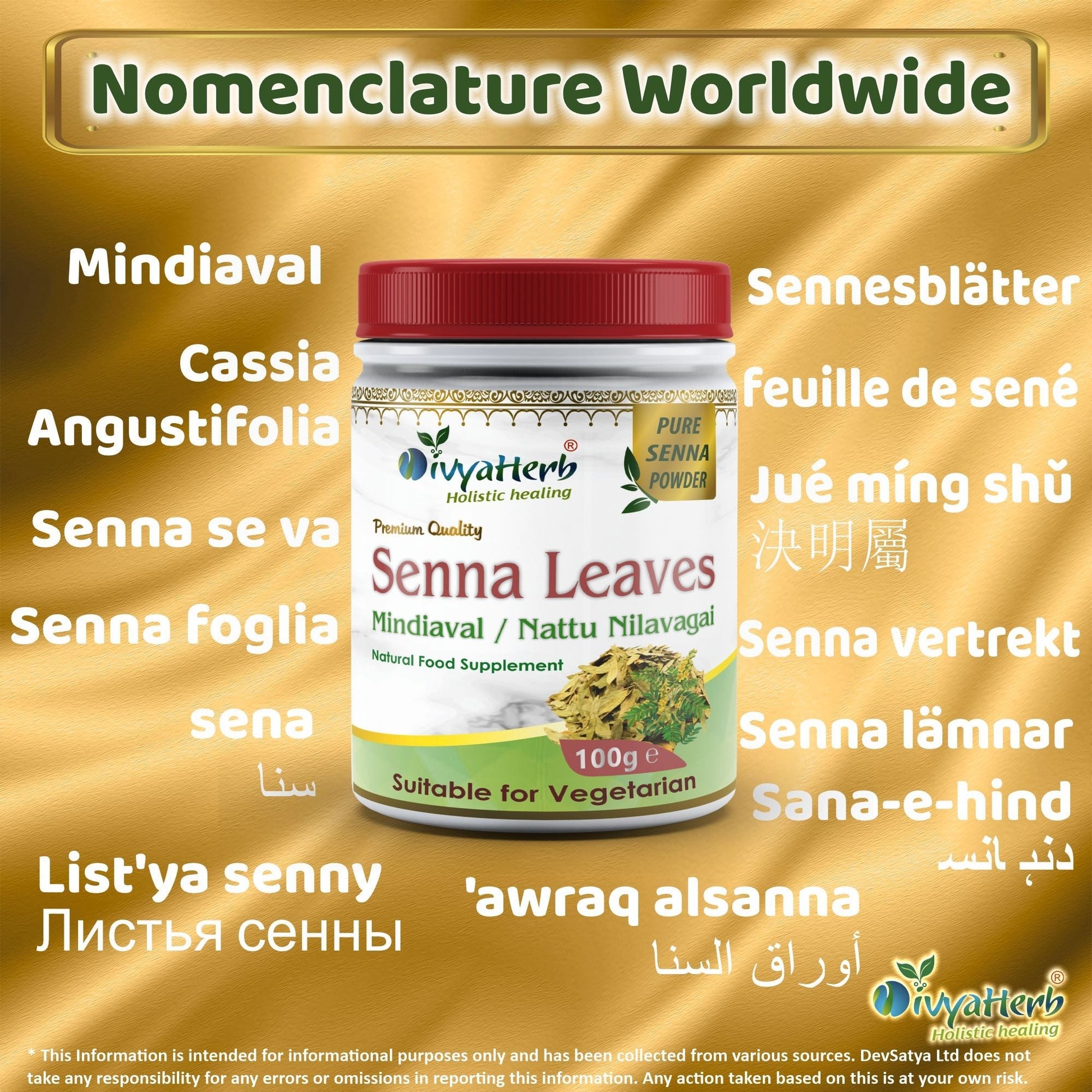 Senna Leaves Powder (Mindiaval) - Herbalshire Handmade Herbal Products