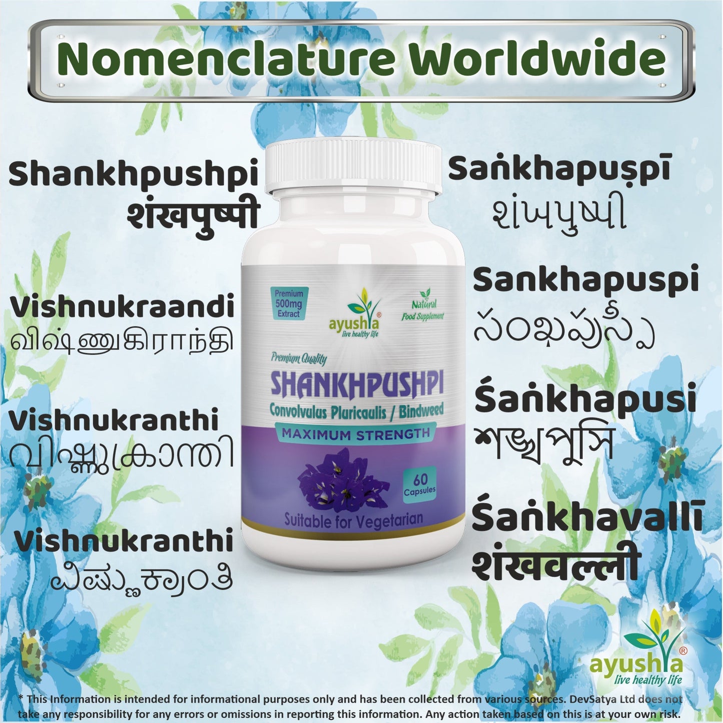Shankhpushpi Capsule - Herbalshire Handmade Herbal Products