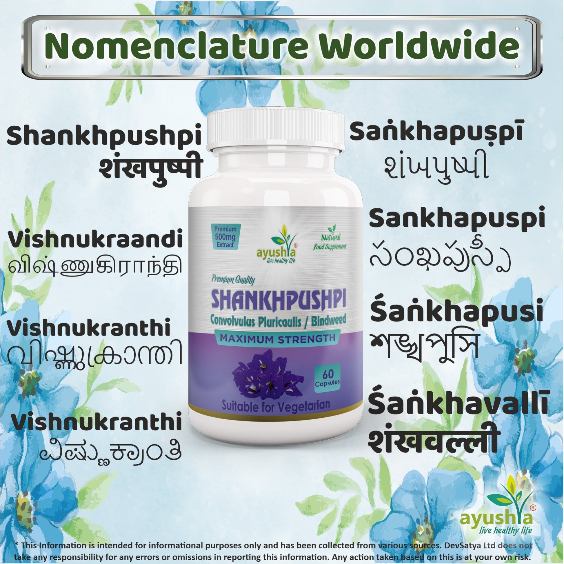 Shankhpushpi Capsule - Herbalshire Handmade Herbal Products