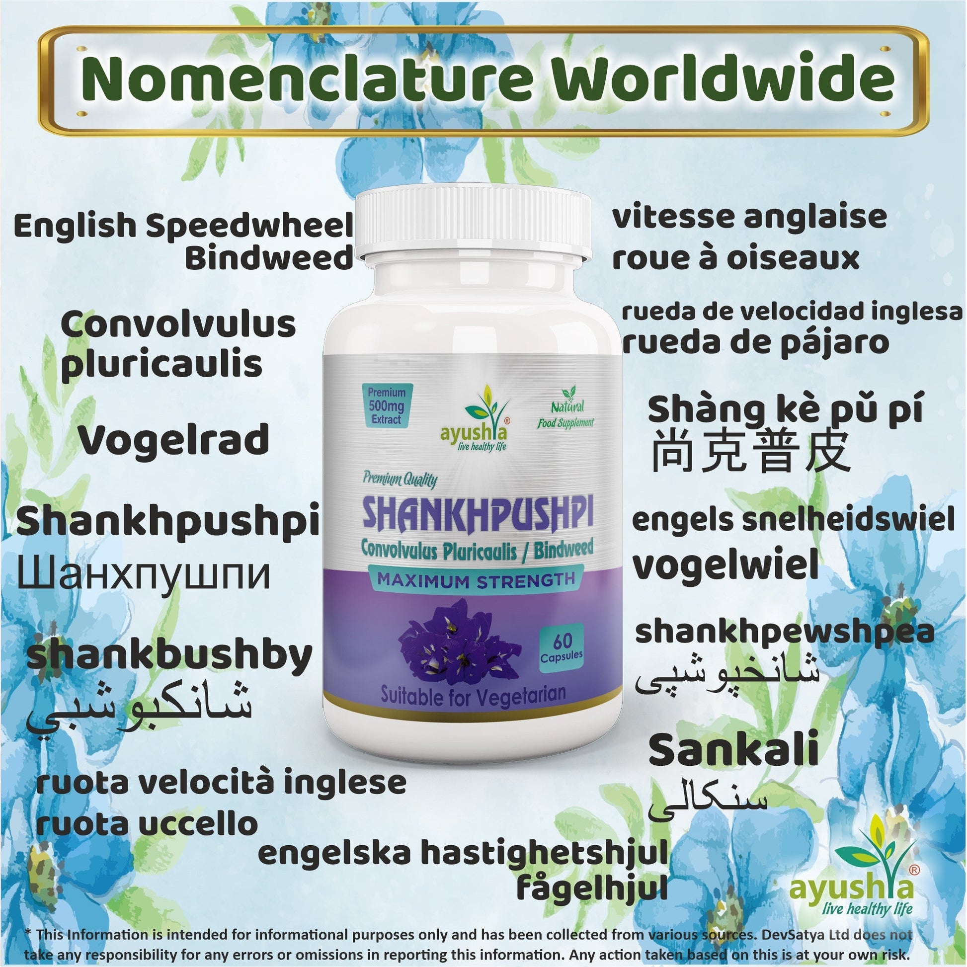 Shankhpushpi Capsule - Herbalshire Handmade Herbal Products