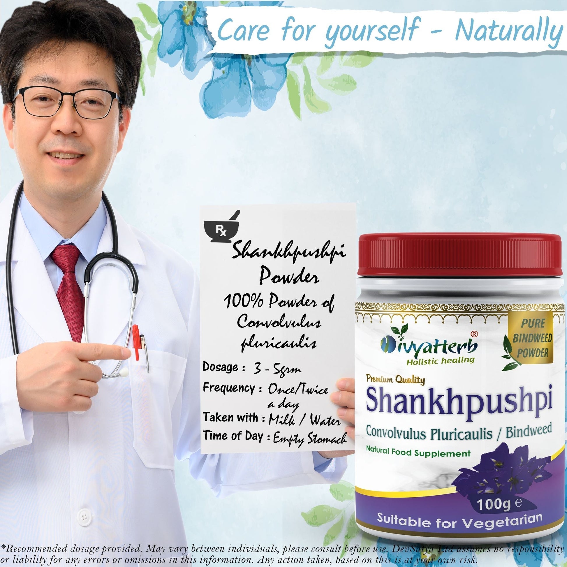 Shankpushpi Powder - Herbalshire Handmade Herbal Products