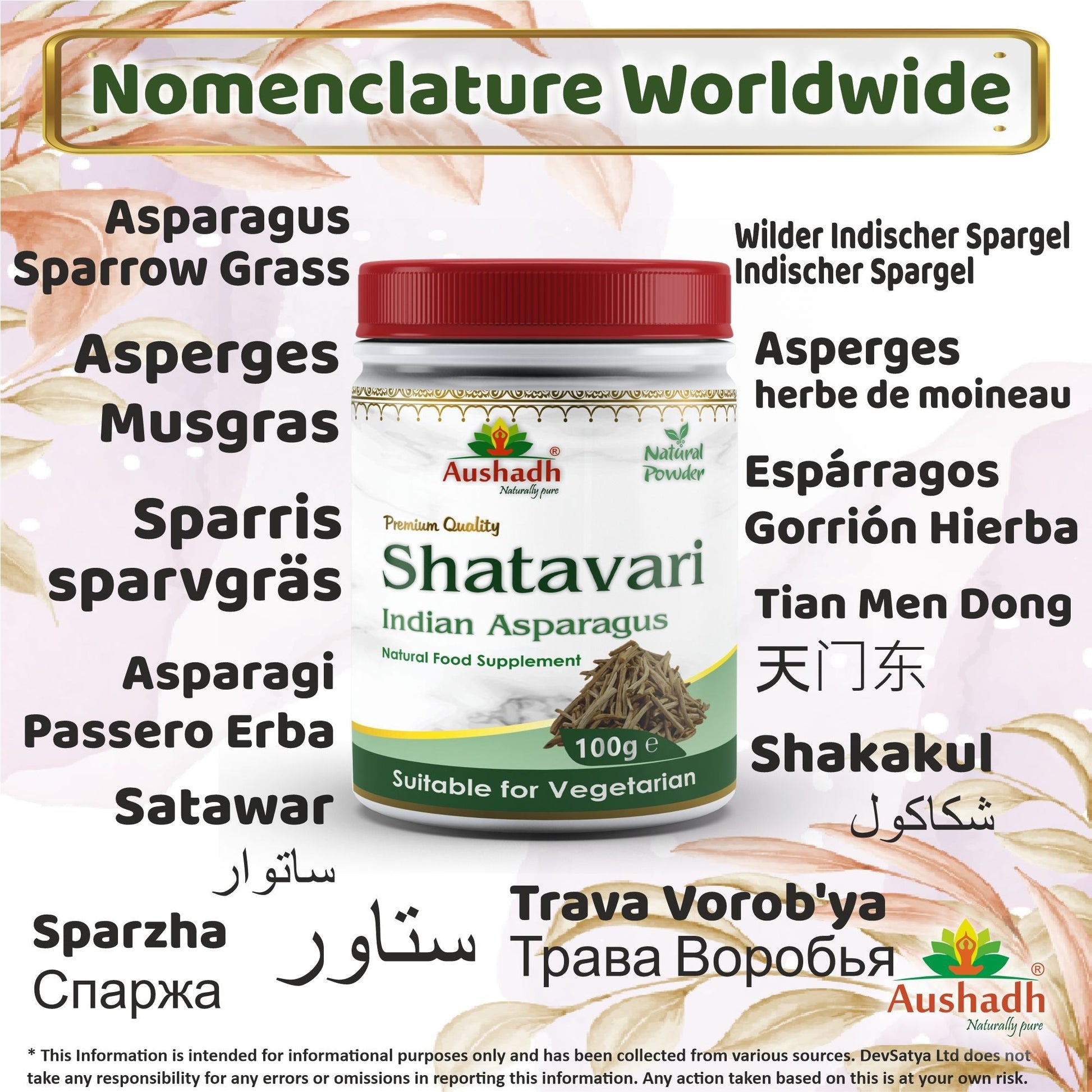 Shatavari Powder - Herbalshire Handmade Herbal Products