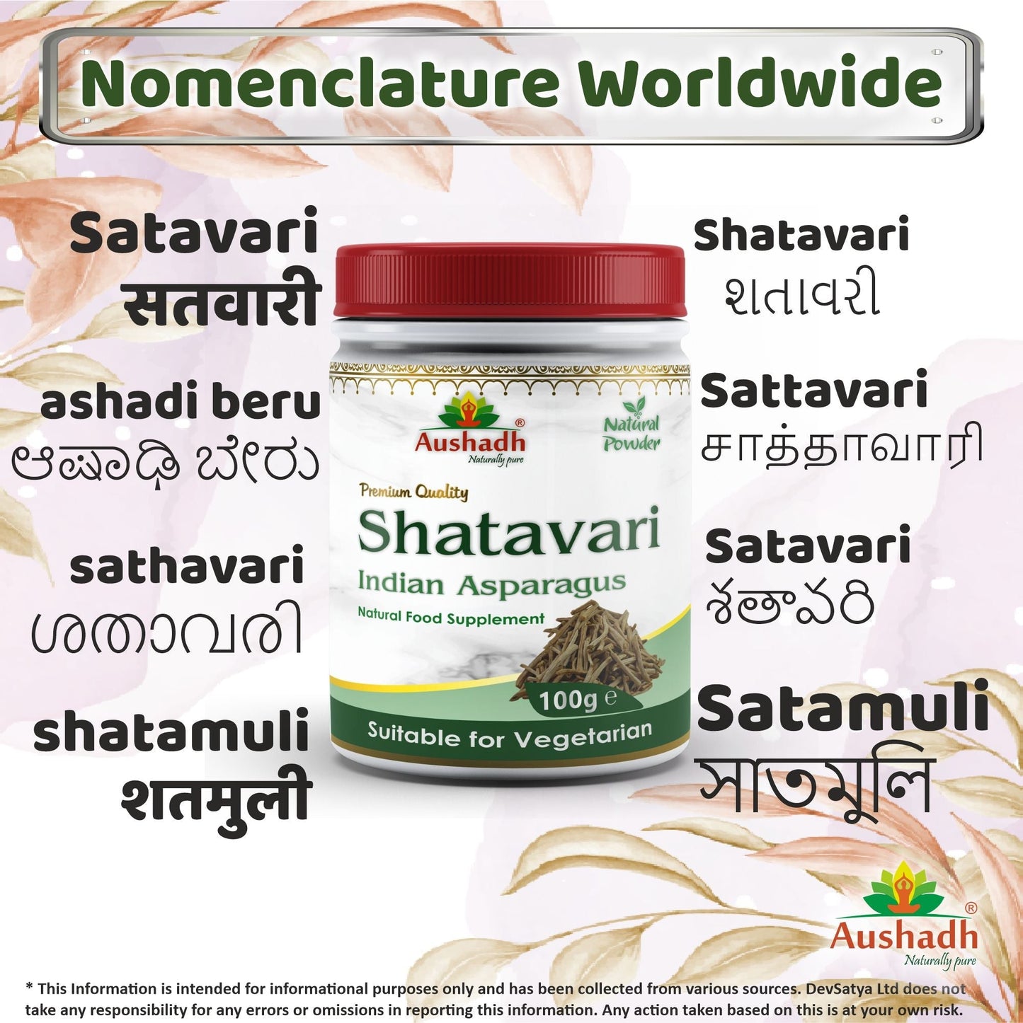 Shatavari Powder - Herbalshire Handmade Herbal Products