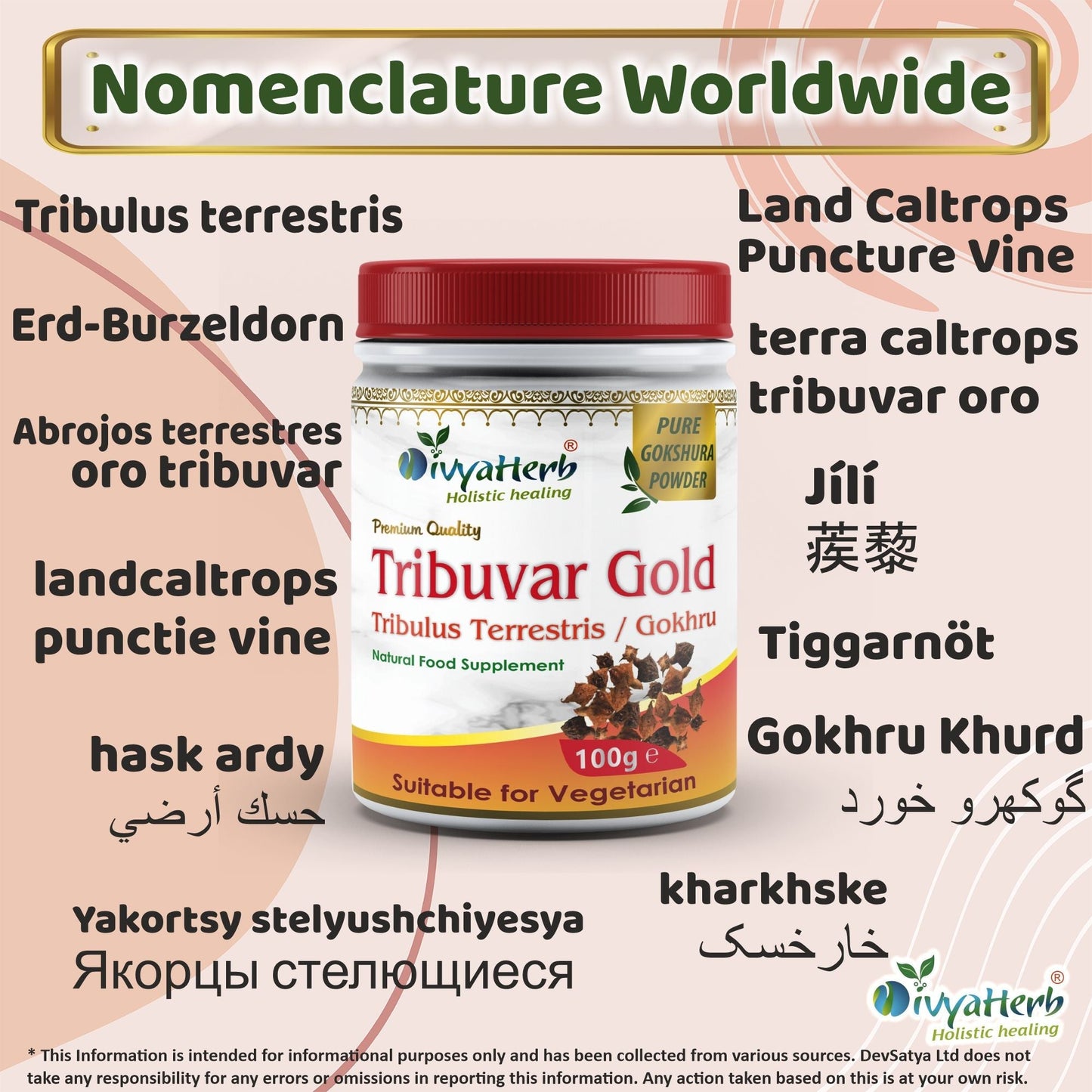 Tribulus Terrestris Powder - Herbalshire Handmade Herbal Products