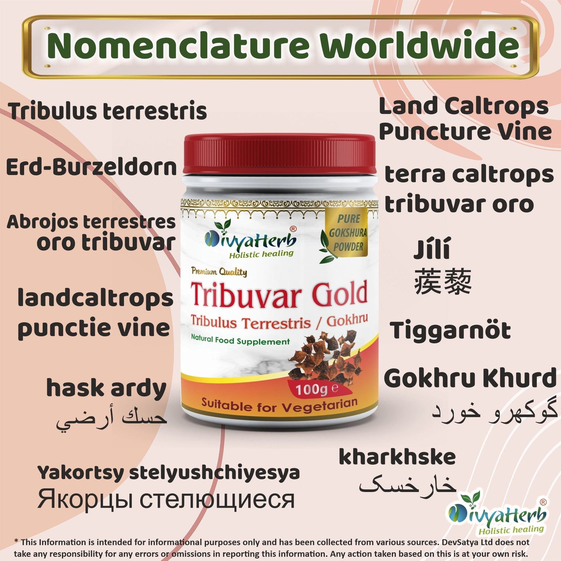 Tribulus Terrestris Powder - Herbalshire Handmade Herbal Products