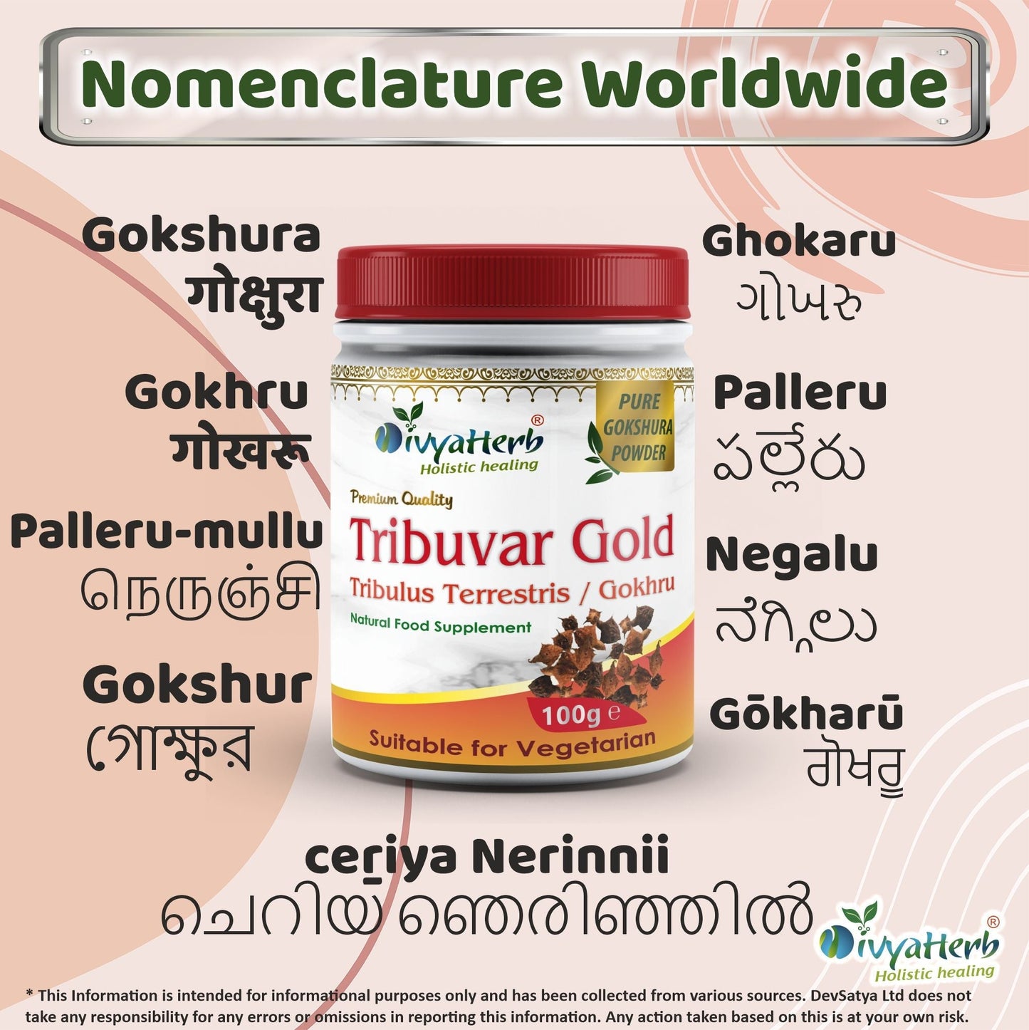 Tribulus Terrestris Powder - Herbalshire Handmade Herbal Products