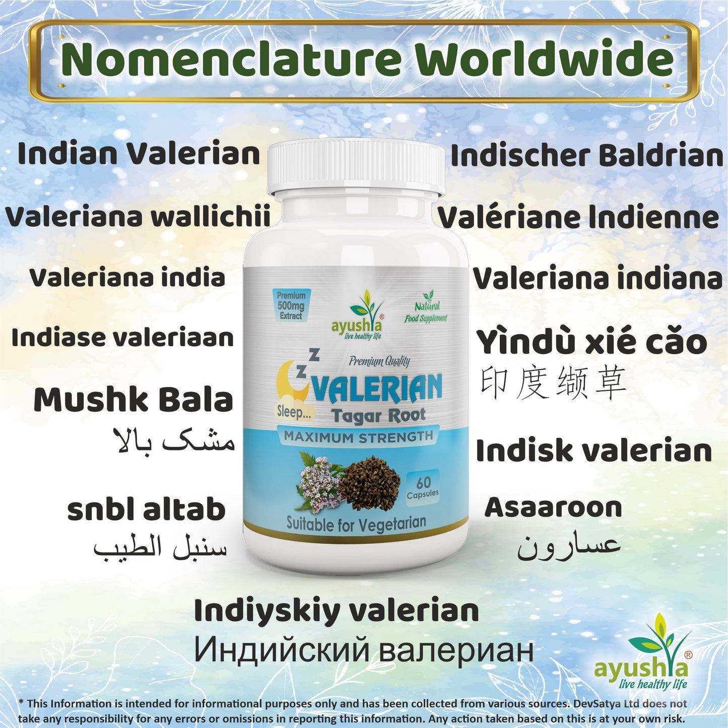 Valerian Root Capsule - Herbalshire Handmade Herbal Products